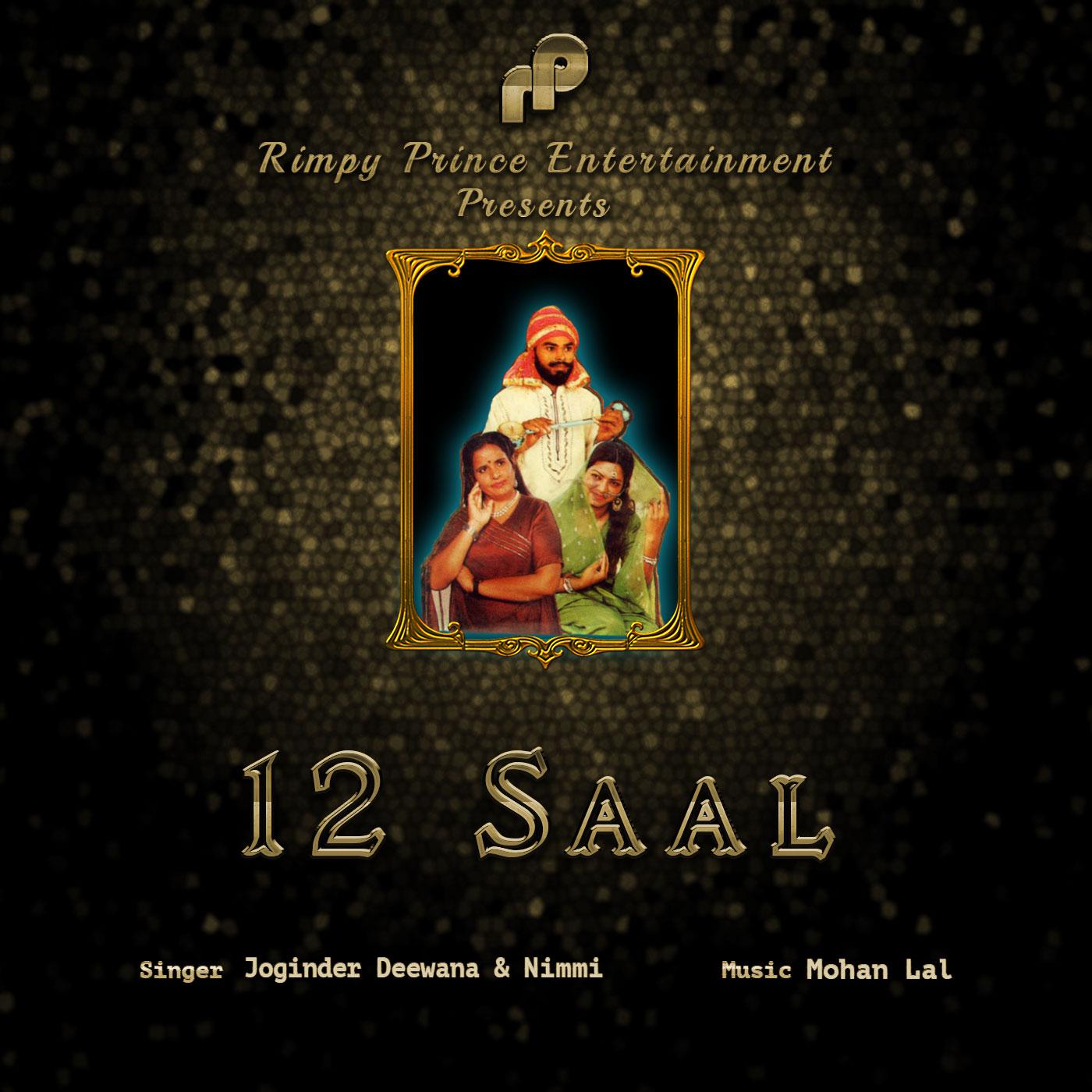 12 Saal