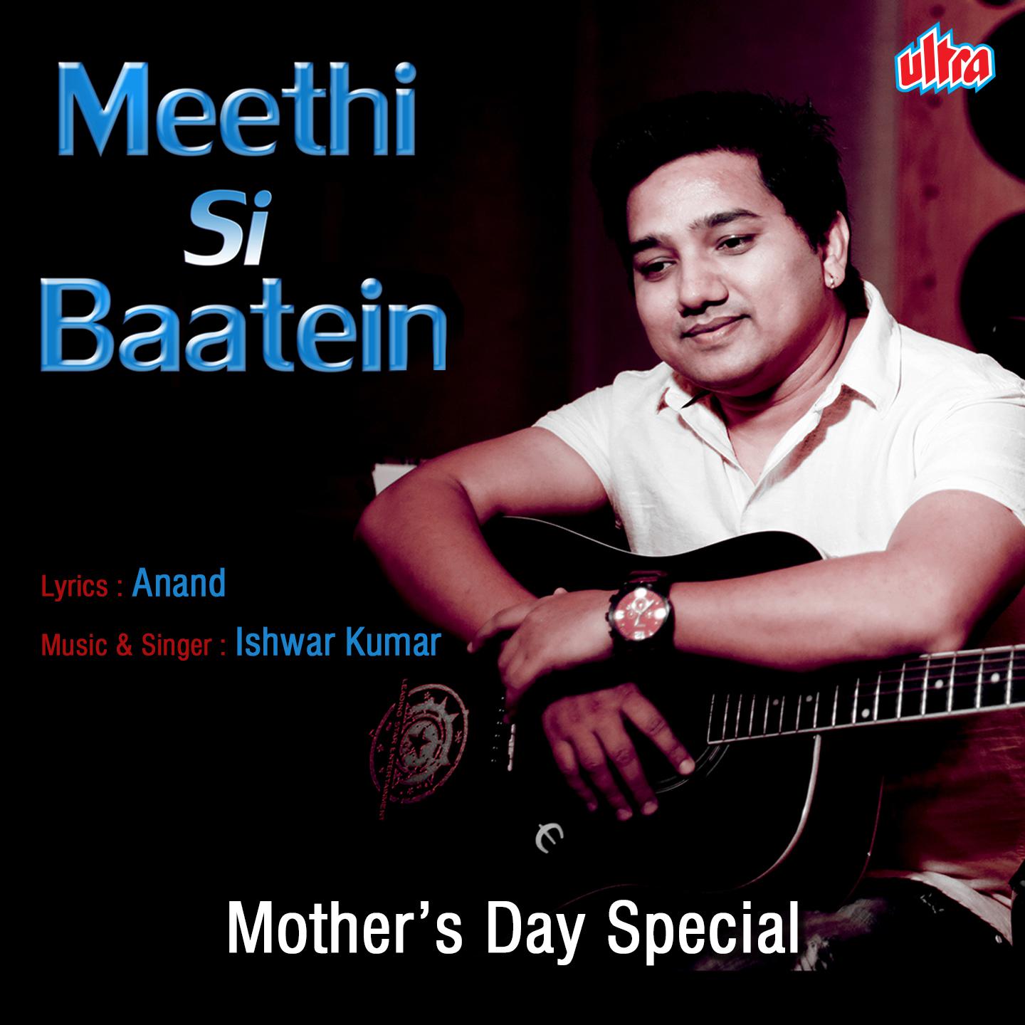 Meethi Si Baatein