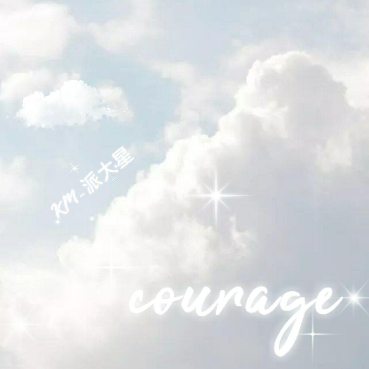 Courage