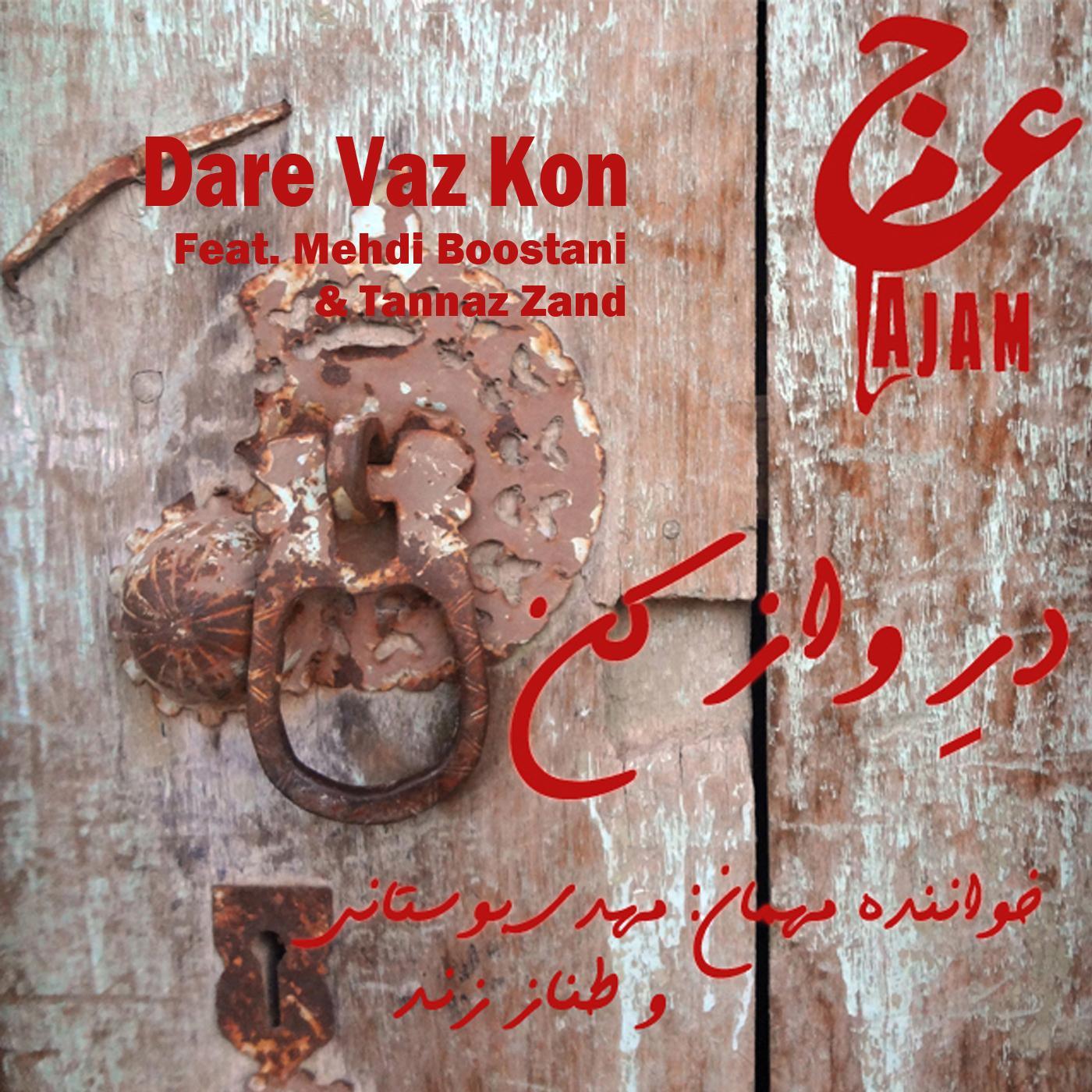 Dare Vaz Kon (feat. Mehdi Boostani & Tannaz Zand)