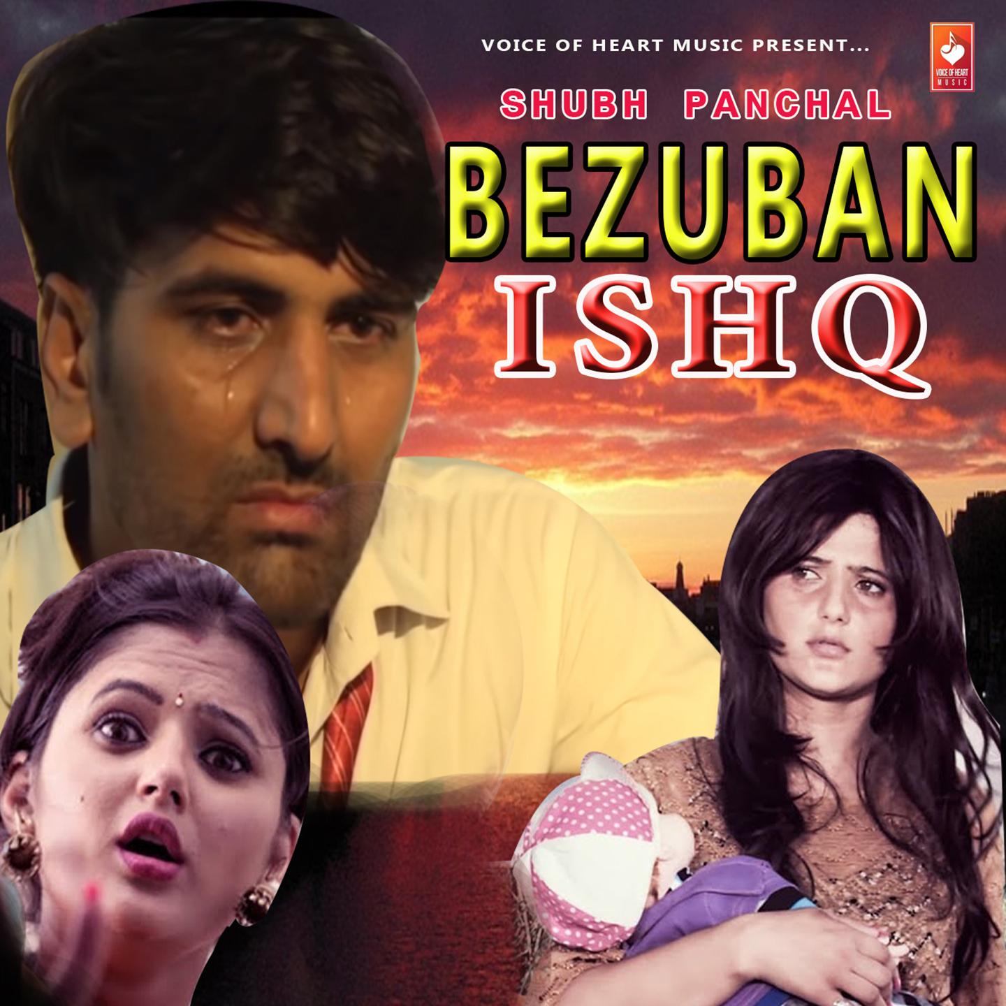 Bezuban Ishq