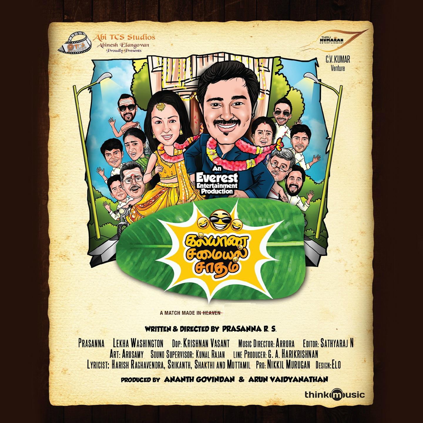 Kalyana Samayal Saadham (Original Motion Picture Soundtrack)