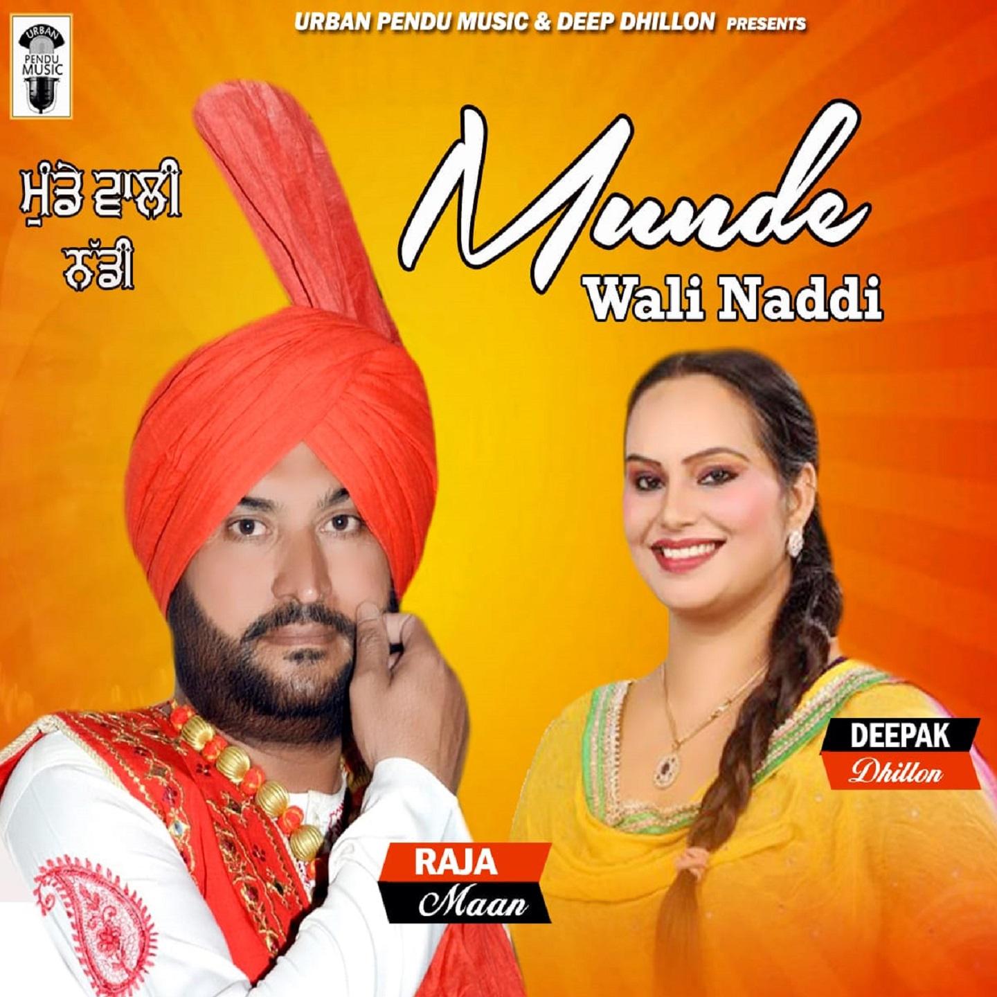 Munde Wali Naddi