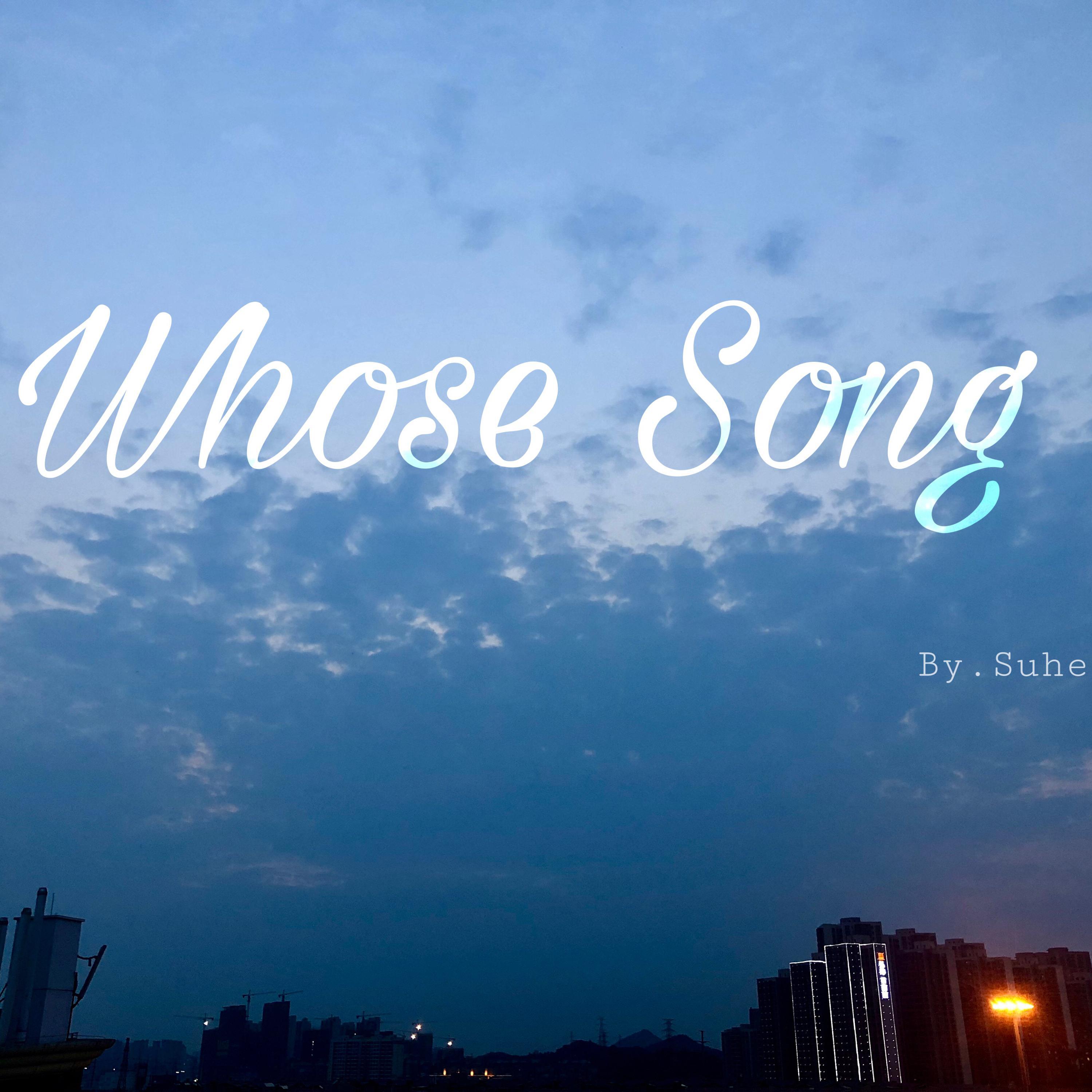 Whose Song-湖商