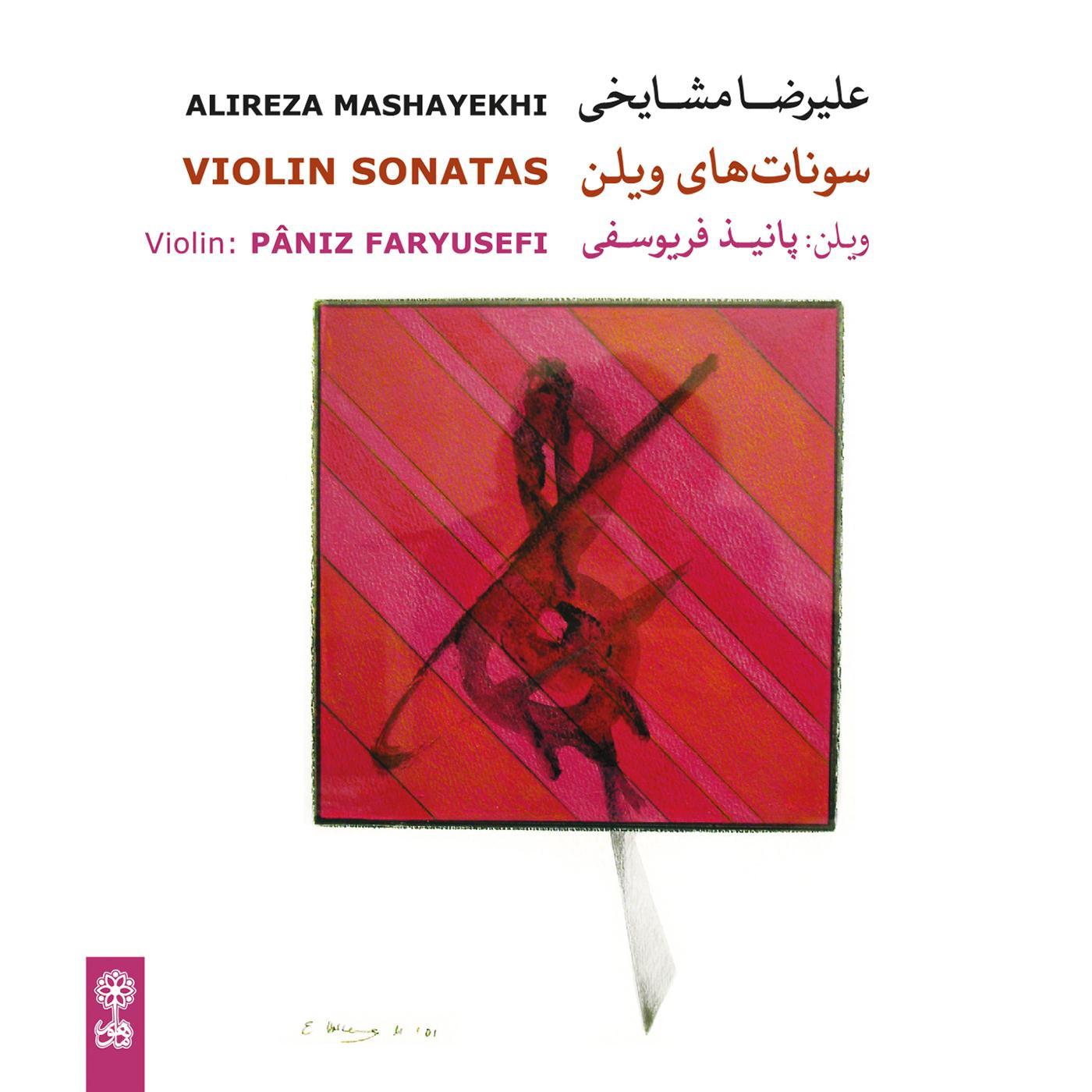 Alireza Mashayekhi: Violin Sonatas