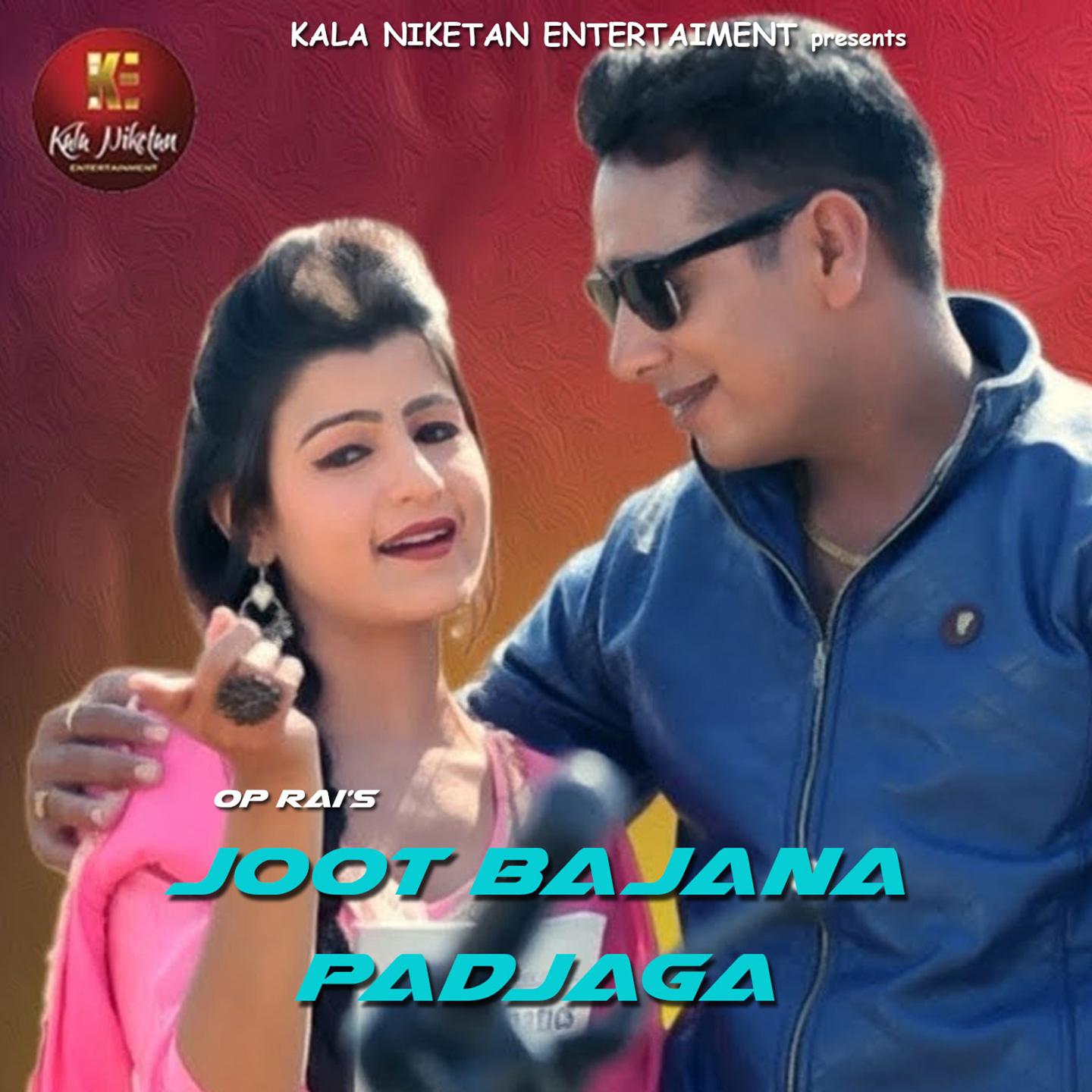 Joot Bajana Padjaga