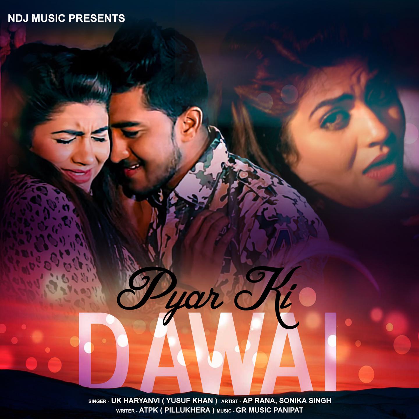 Pyar Ki Dawai