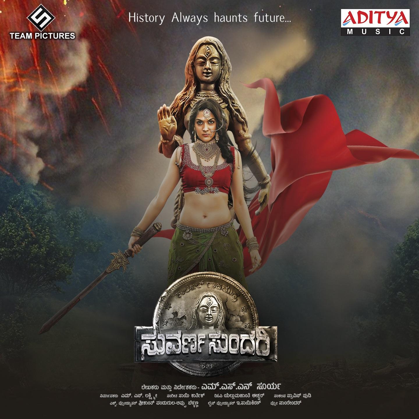 Suvarna Sundari (Original Motion Picture Soundtrack)