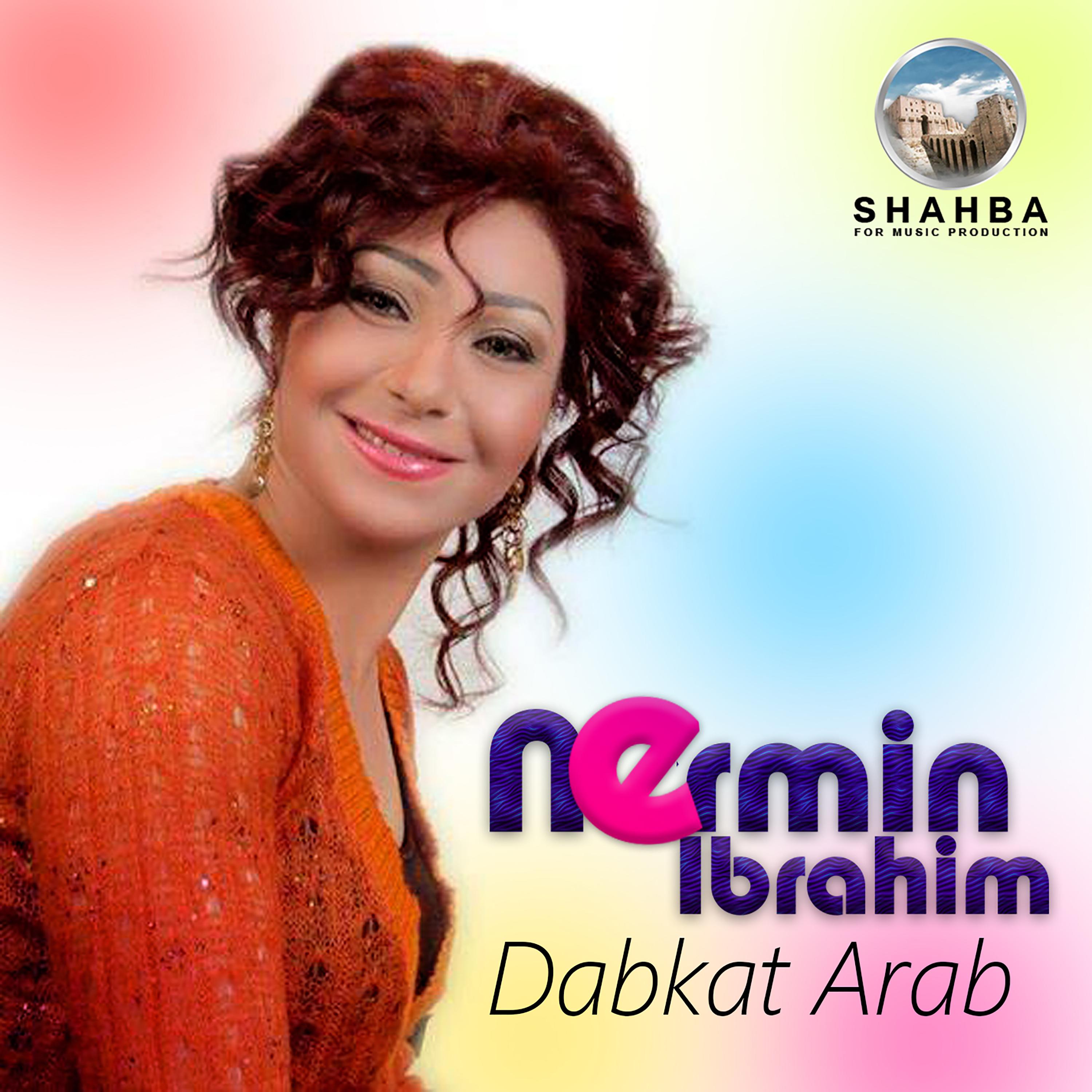 Dabkat Arab (Live in Lattakia)