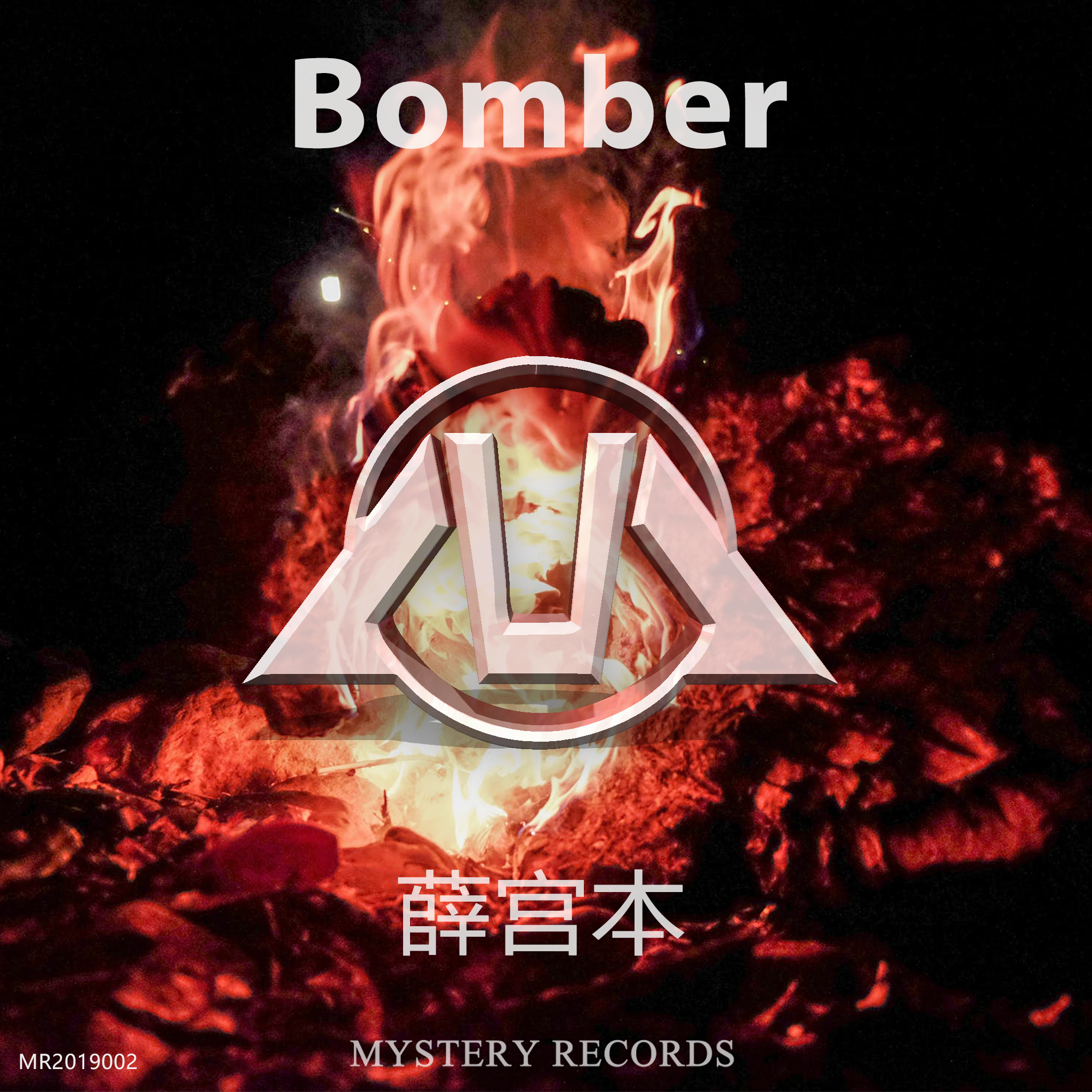 Bomber