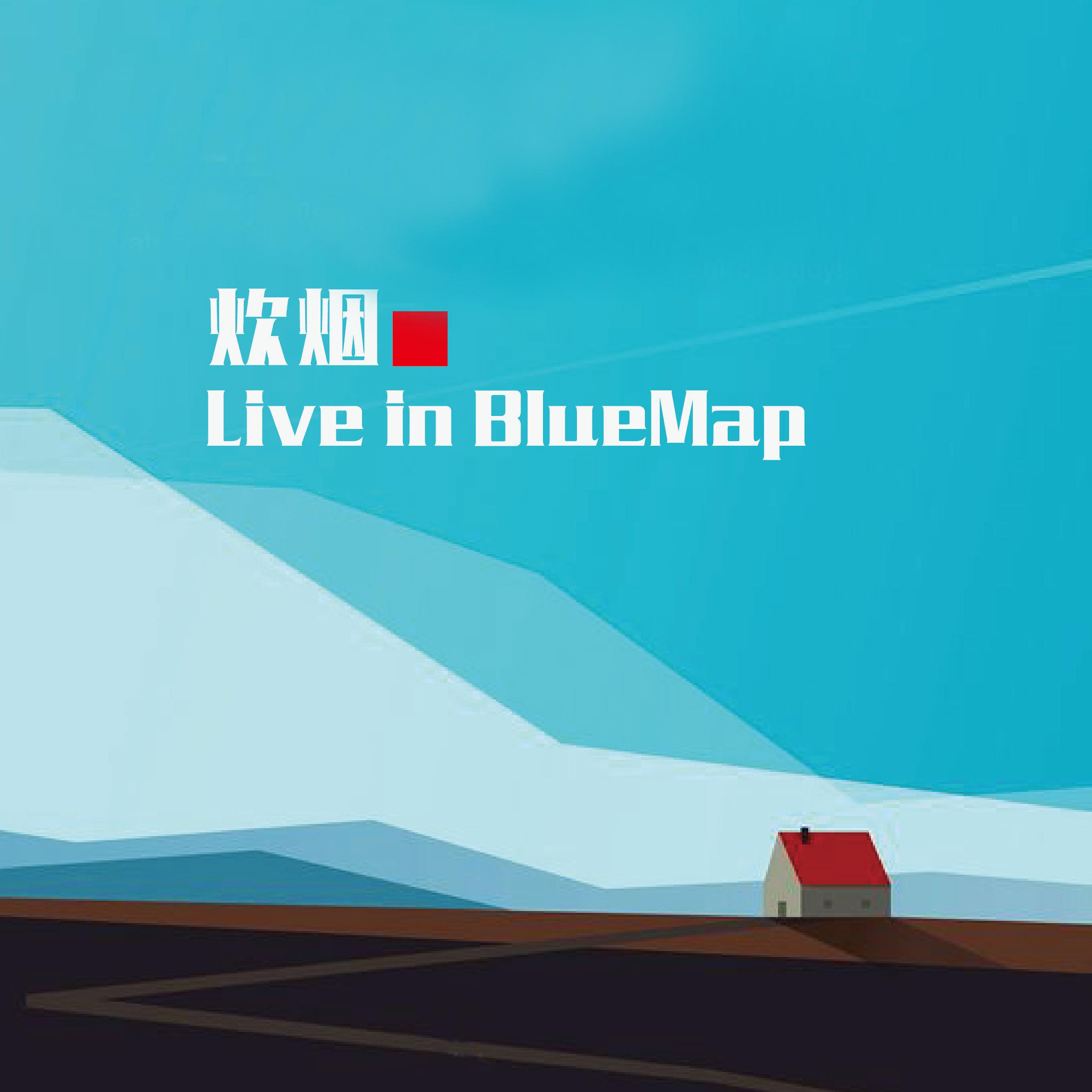 炊烟 Live in BlueMap