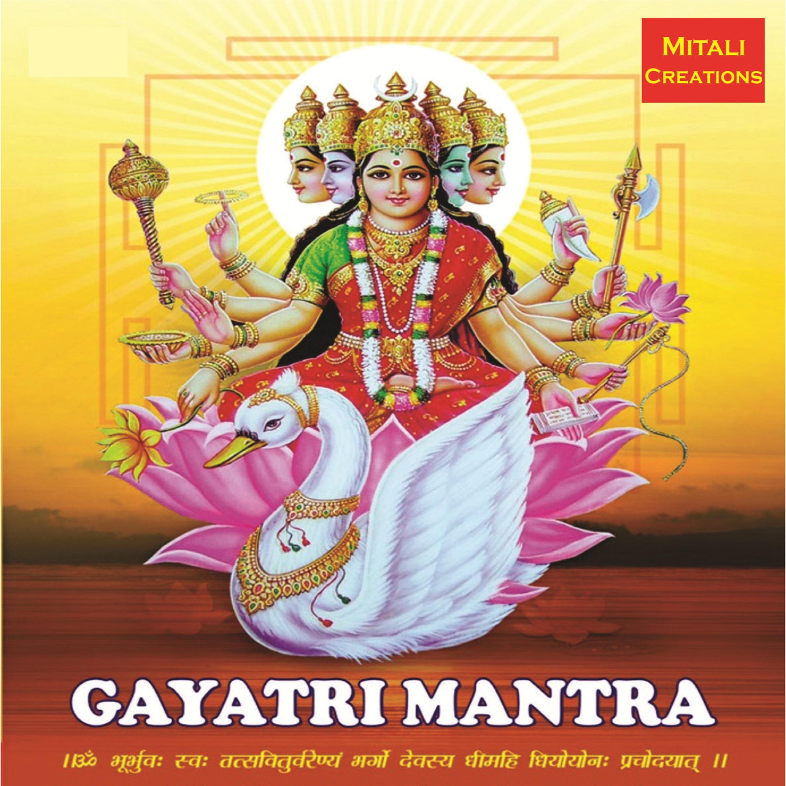 Gayatri Mantra