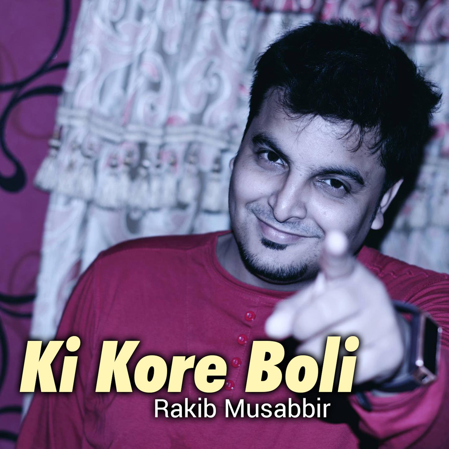 Ki Kore Boli