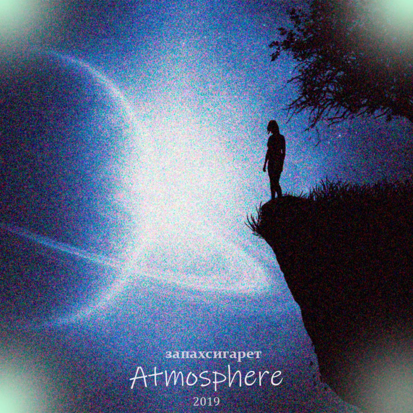 Atmosphere