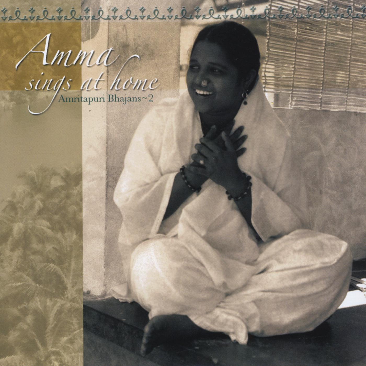 Amma Sings At Home, Vol.2