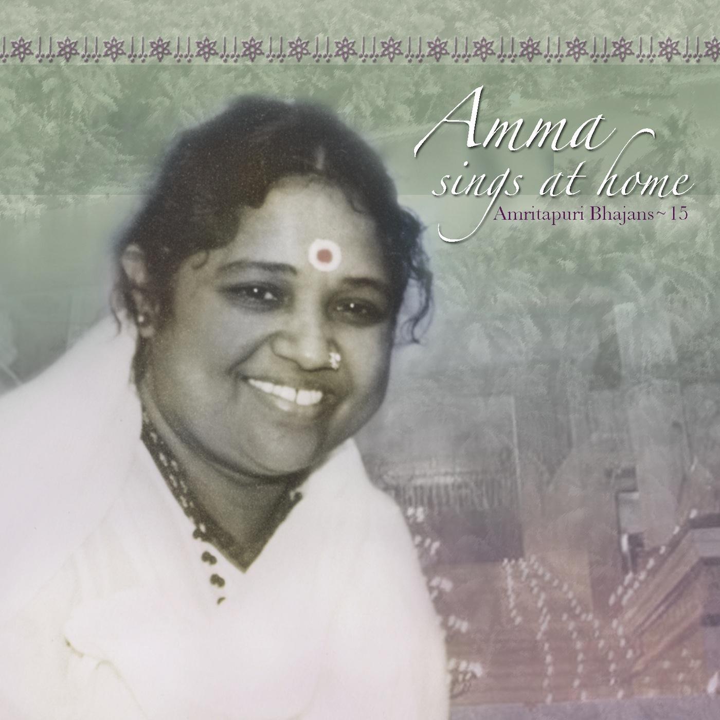 Amma Sings At Home: Amritapuri Bhajans, Vol. 15