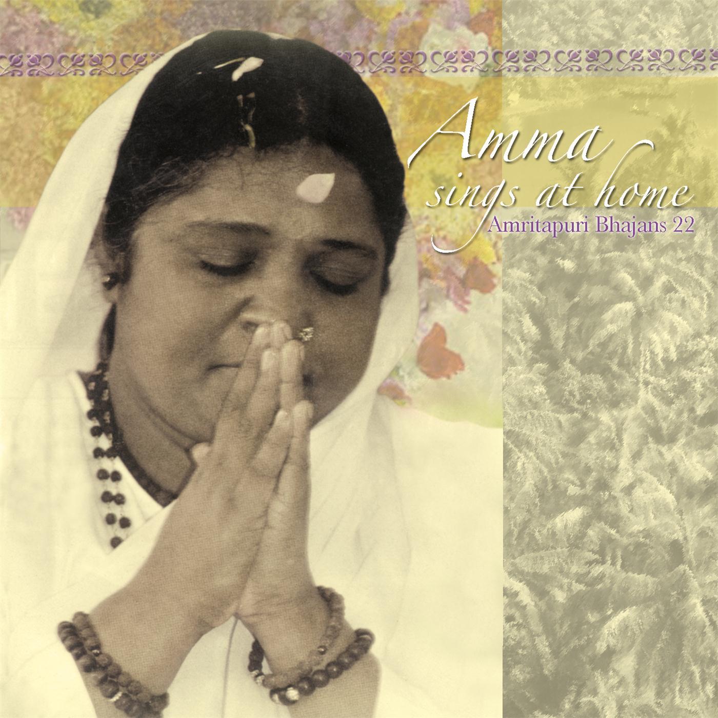 Amma Sings At Home: Amritapuri Bhajans, Vol. 22