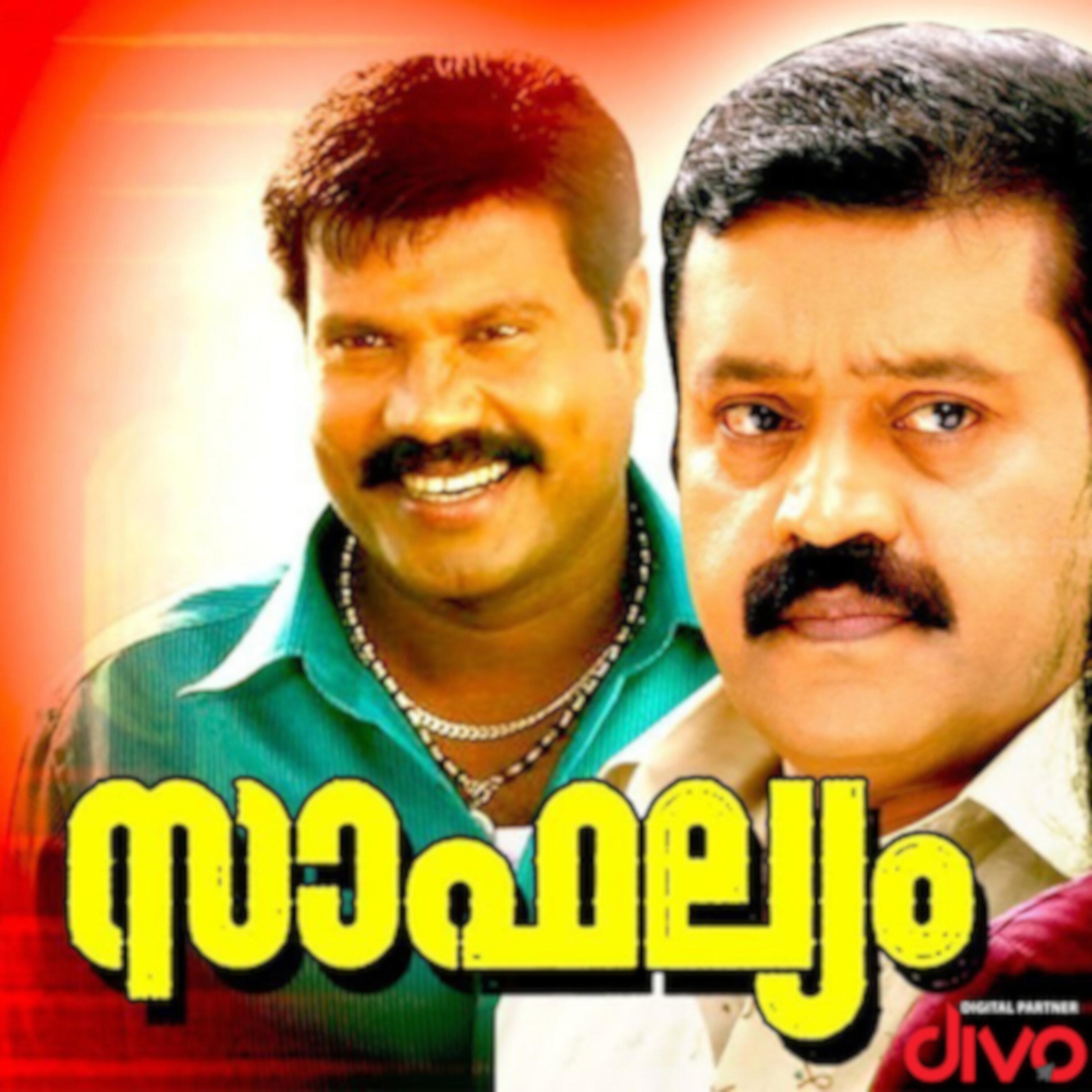 Saaphalyam (Original Motion Picture Soundtrack)