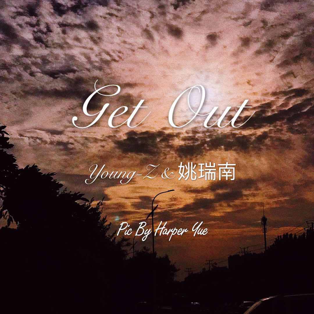 Get Out Prod by 姚瑞南