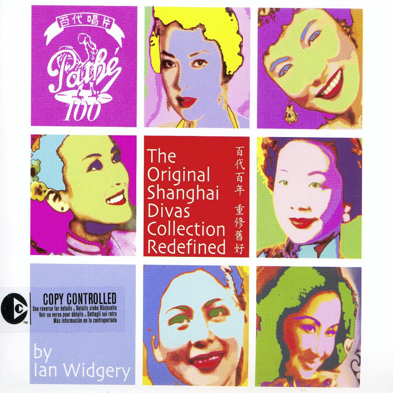 Jia Zheng Jing (The Pretender) (Ian Widgery Remix) (Remix)