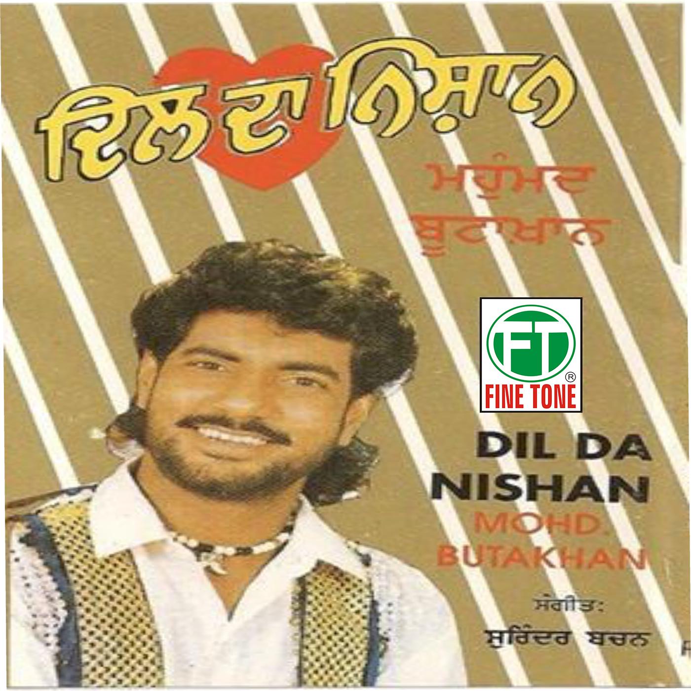 Dil Da Nishan