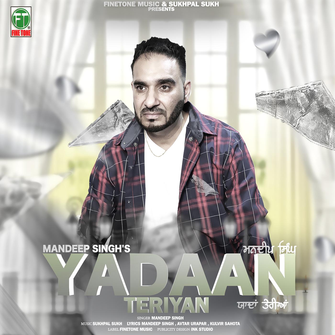 Yaddaan Teriyan