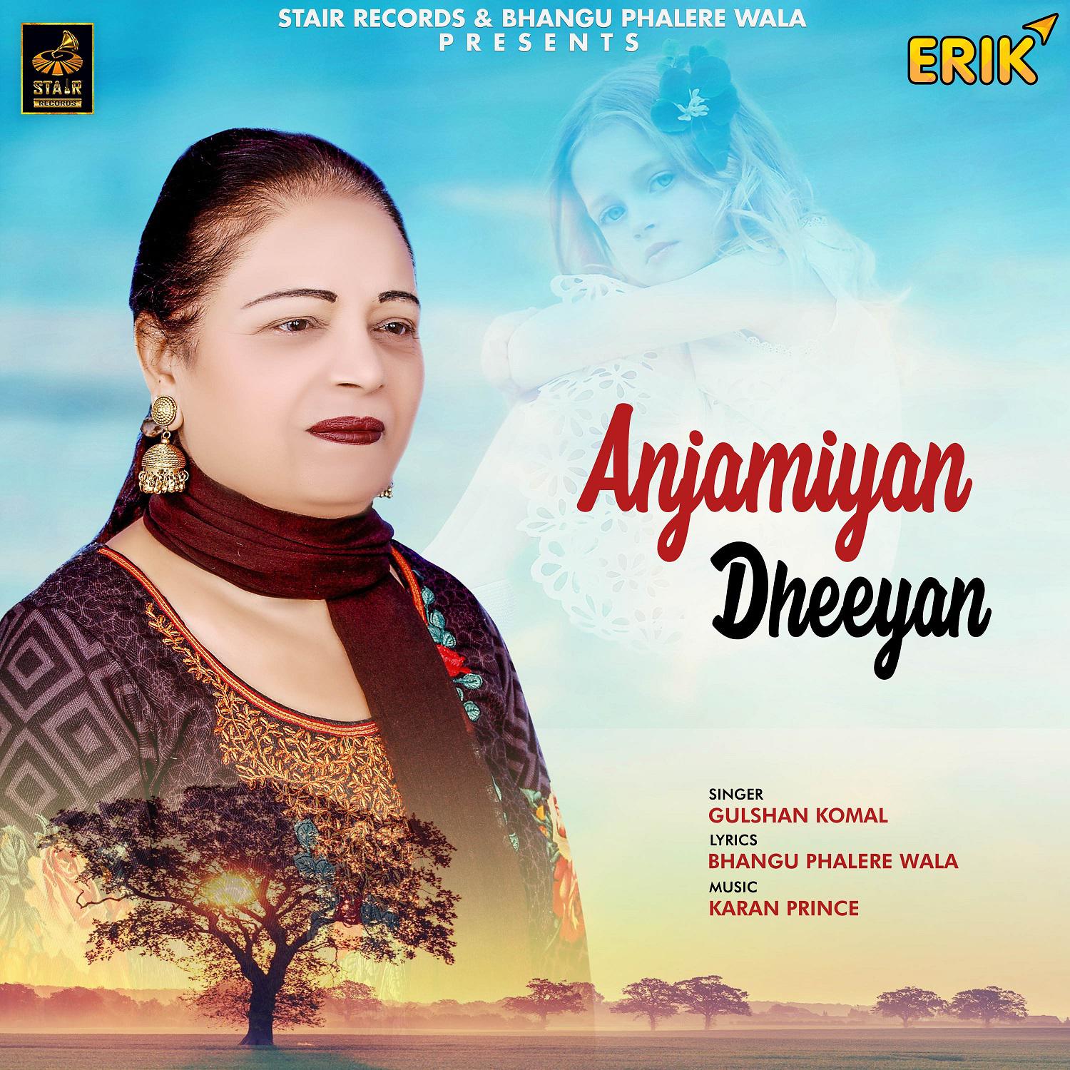 Anjamiyan Dheeyan