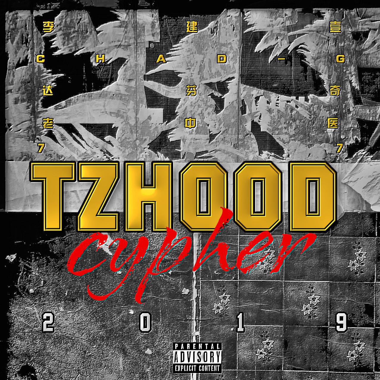 TZ HOOD CYPHER