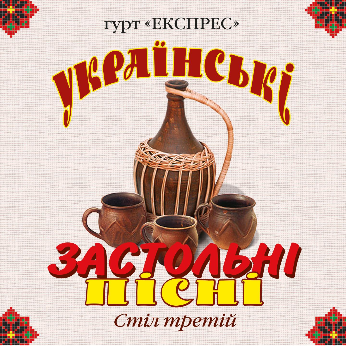 Ясени