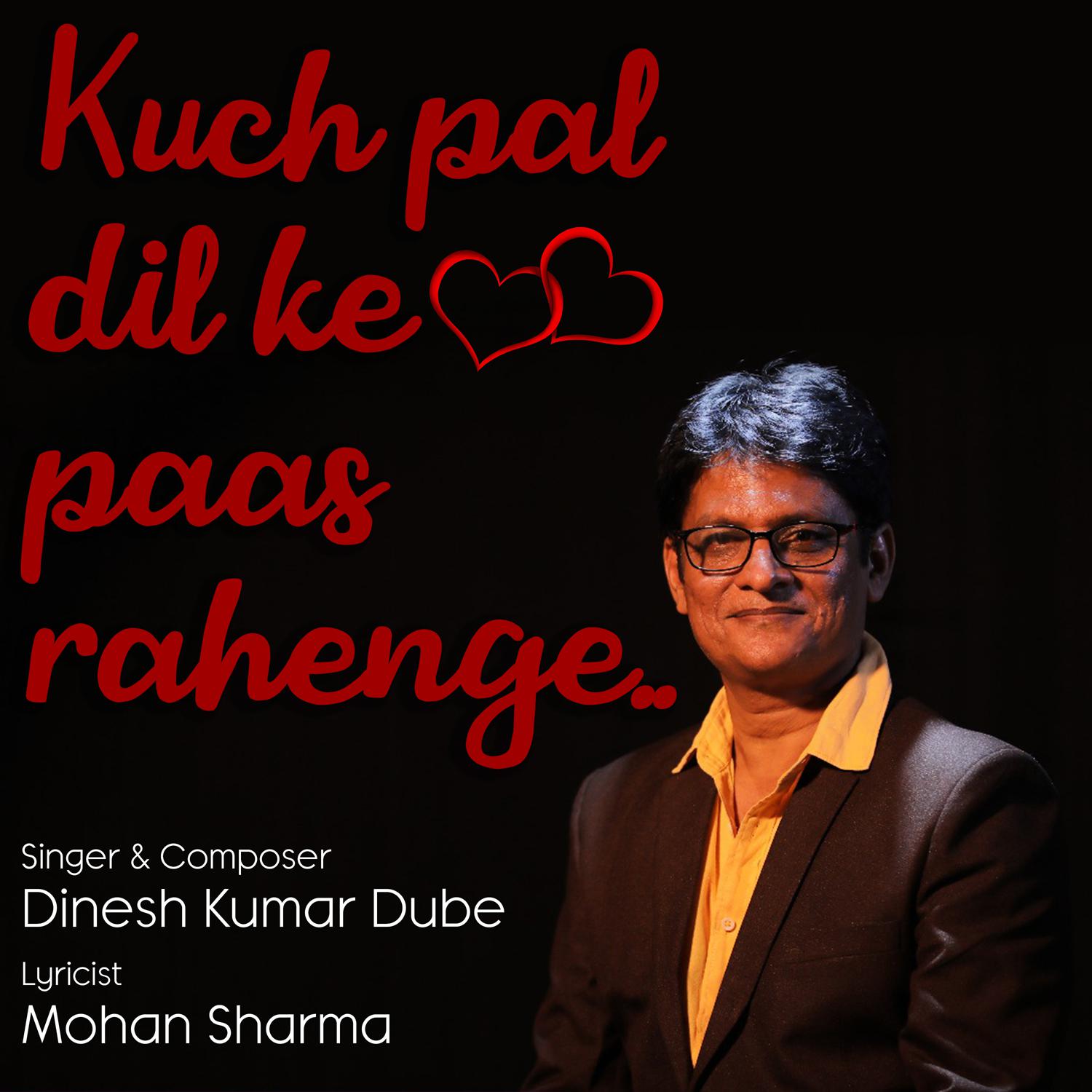 Dinesh Kumar Dube