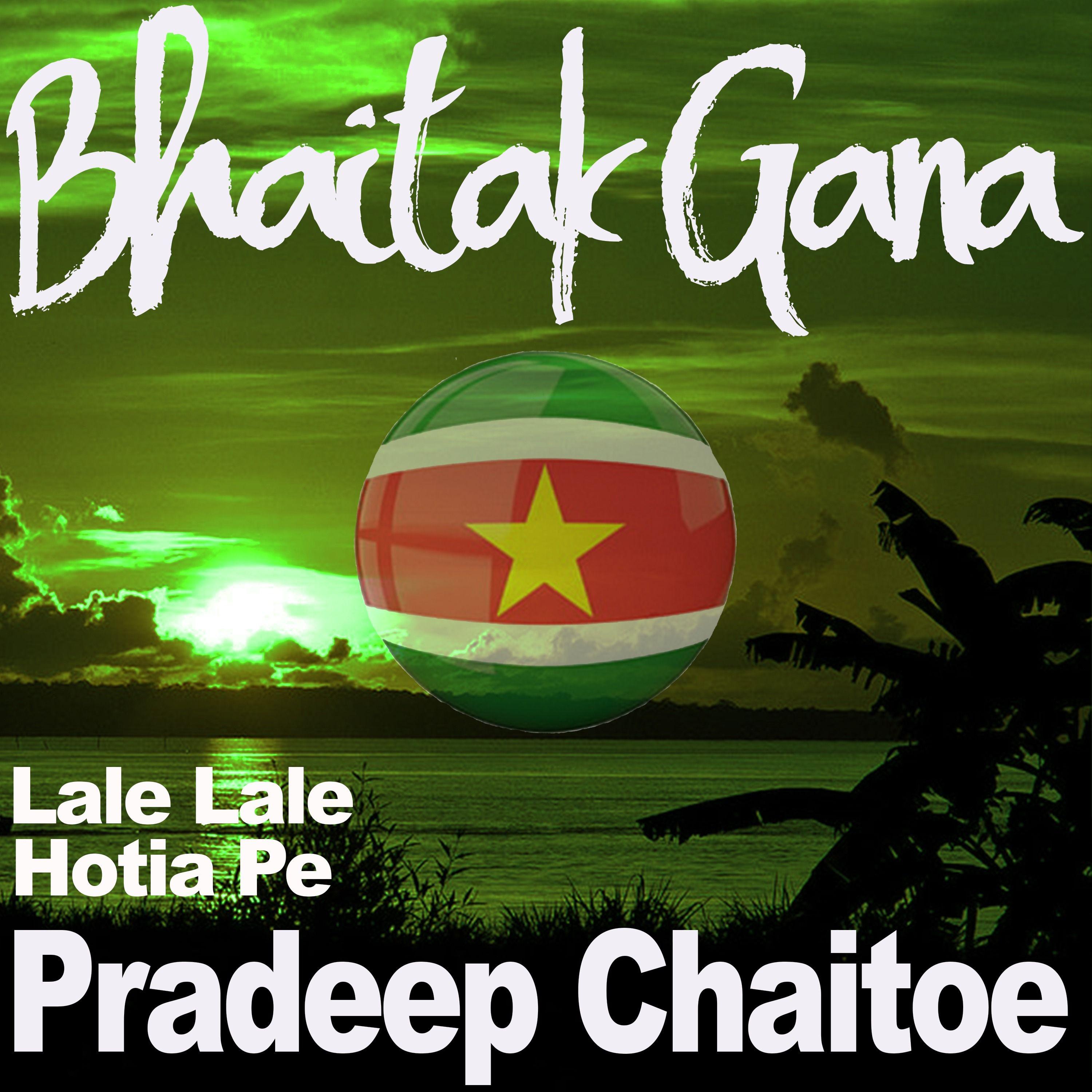 Bhaitak Gana: Lale Lale Hotia Pe