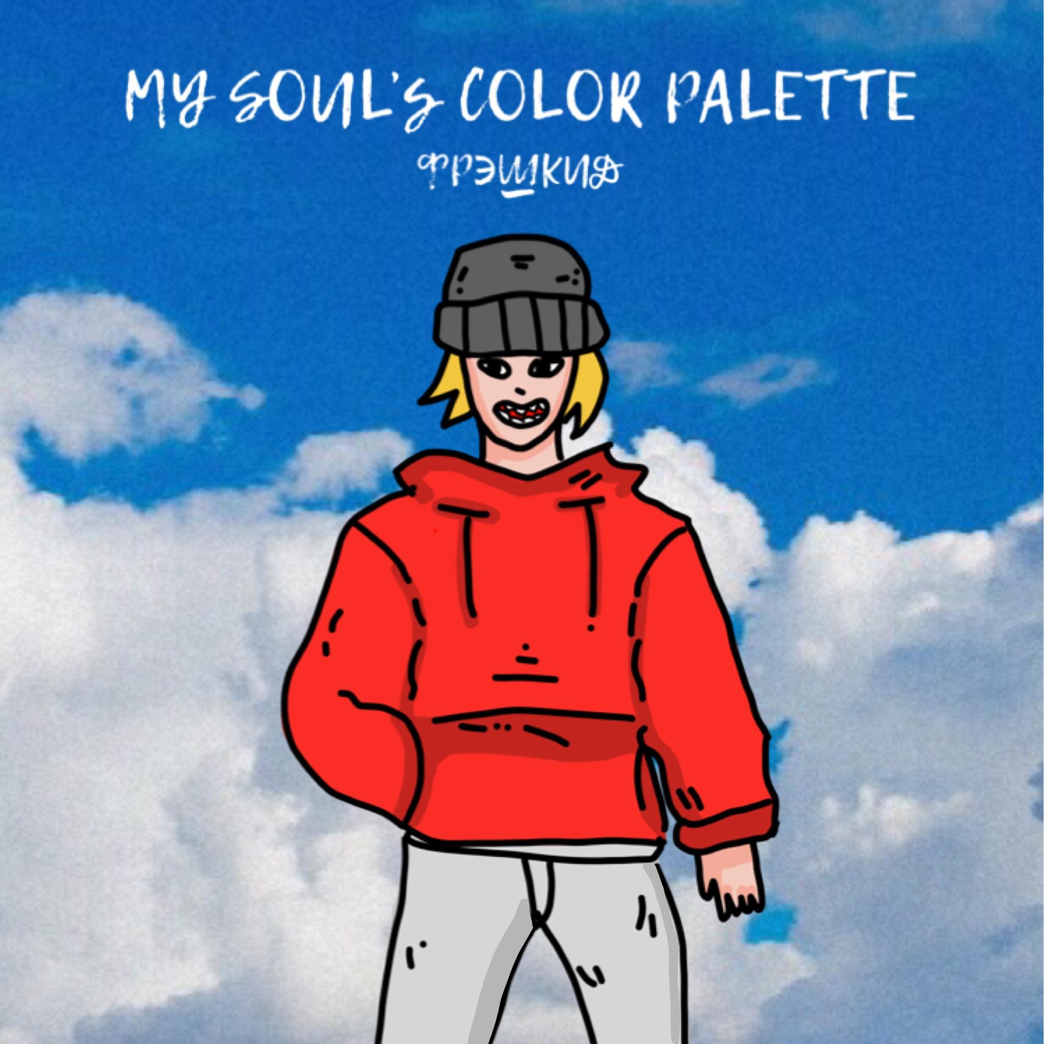 My Soul’s Color Platte