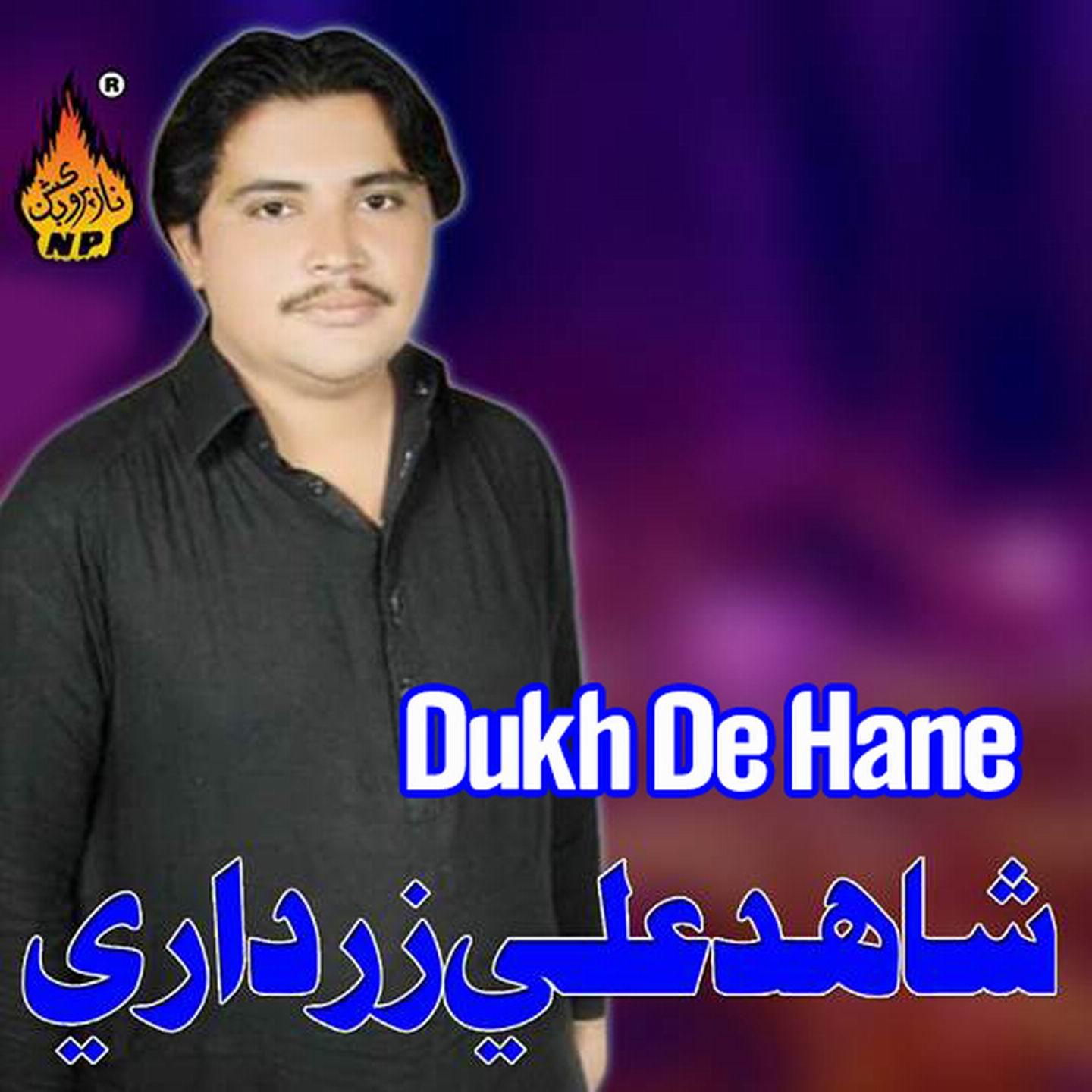 Dukh De Hane