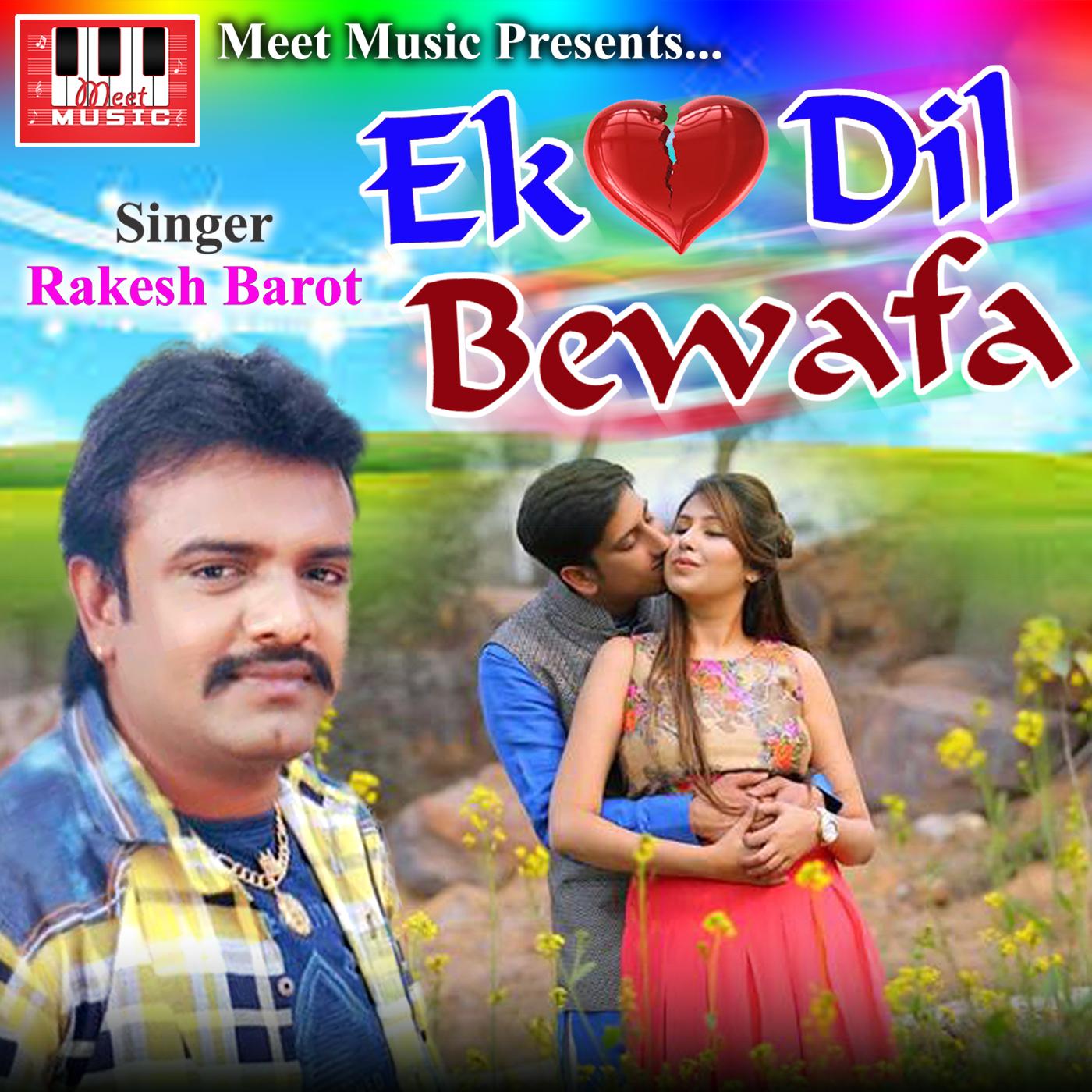 Ek Dil Bewafa