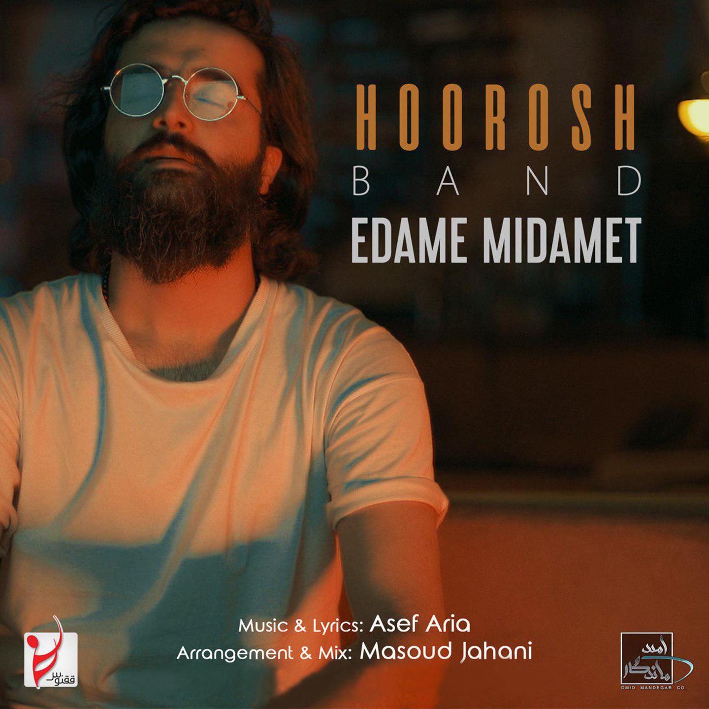 Edame Midamet