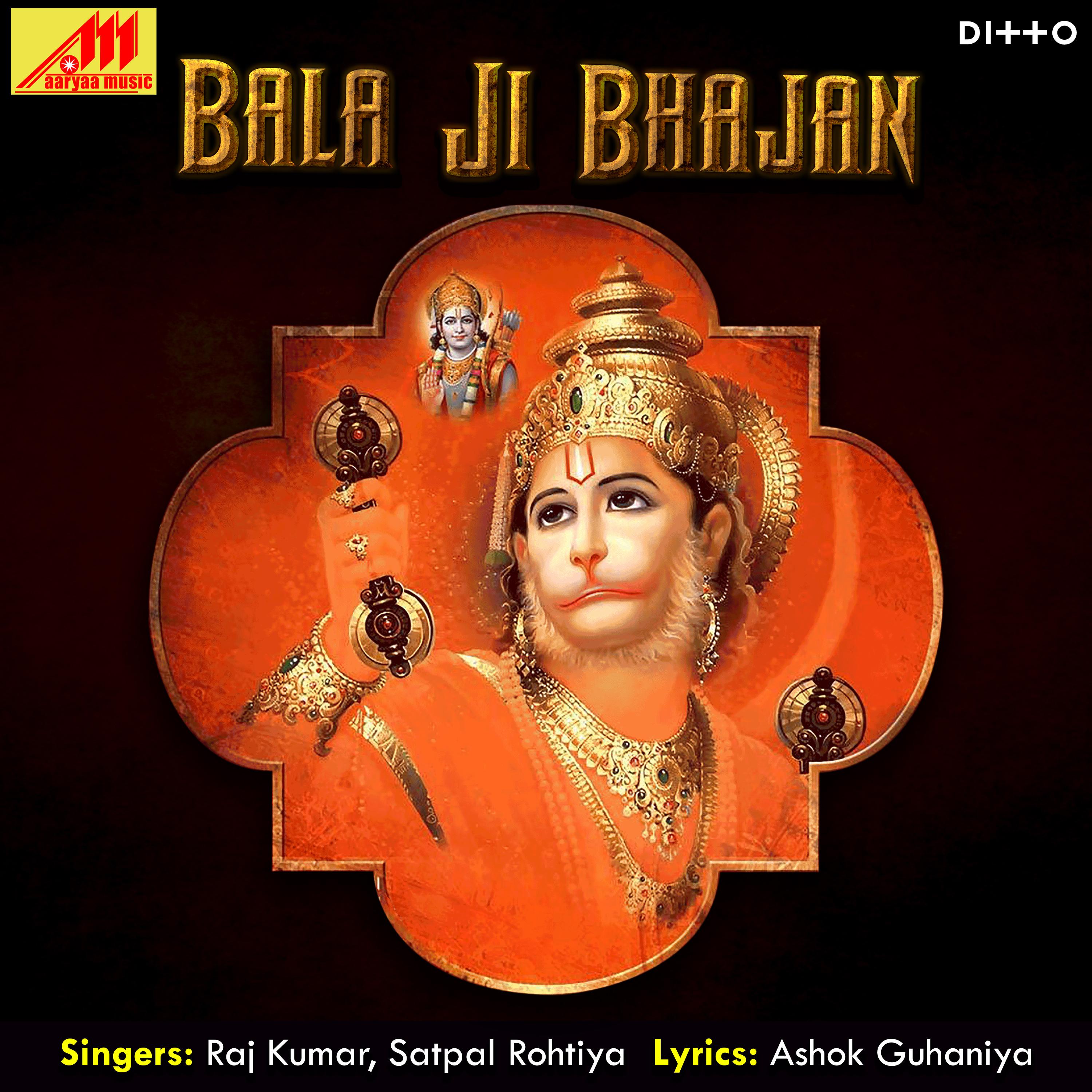 Bala Ji Tera Sunder Sa Darbar Lage Se Mangal Or Shaniwar- Bala Ji Bhajan