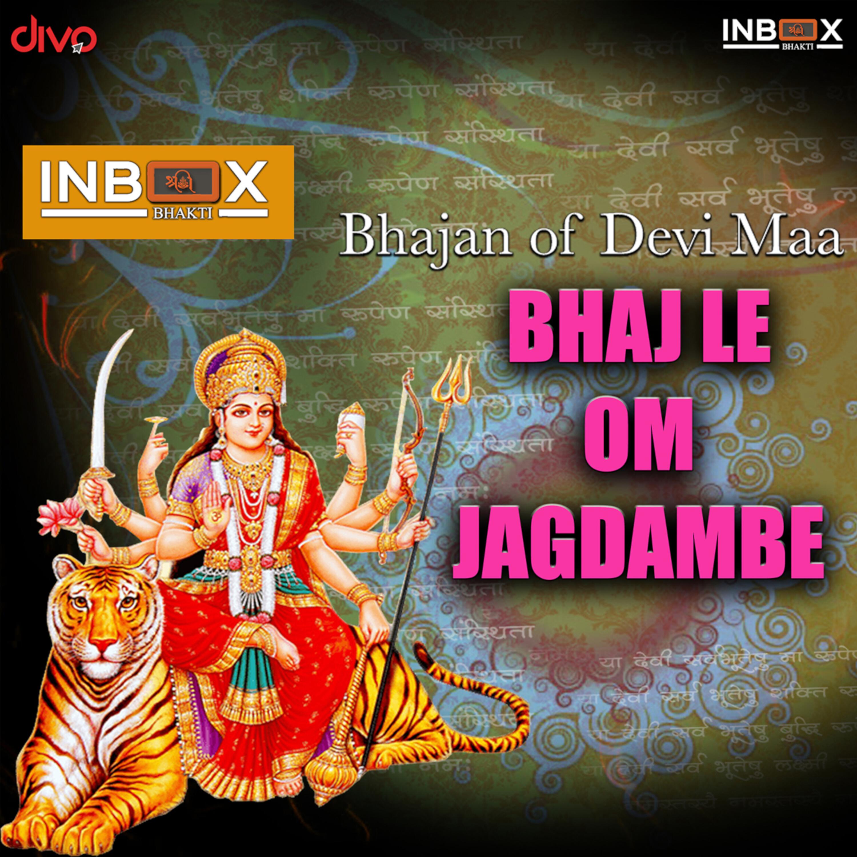 Bhajale Om Jagdambe