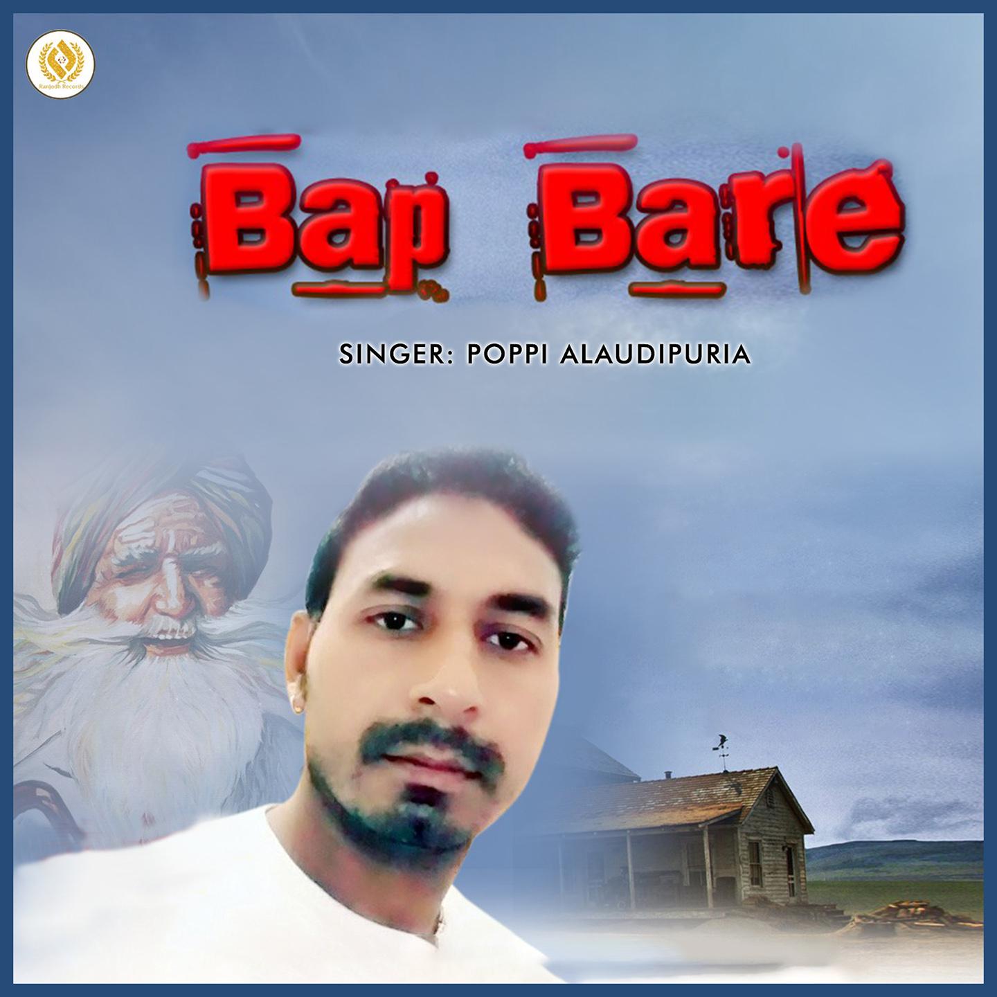 Bap Bare