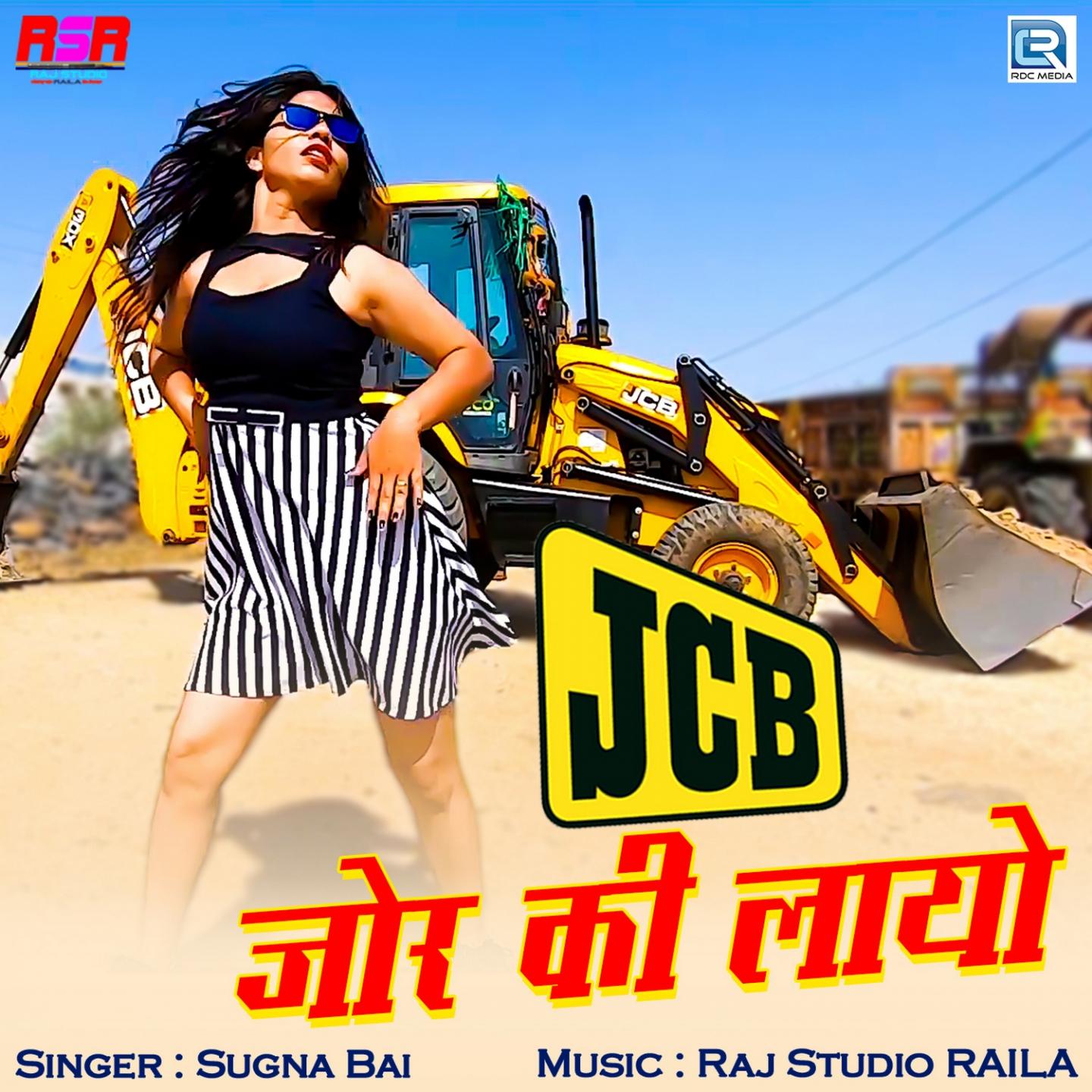 JCB Jor Ki Laayo