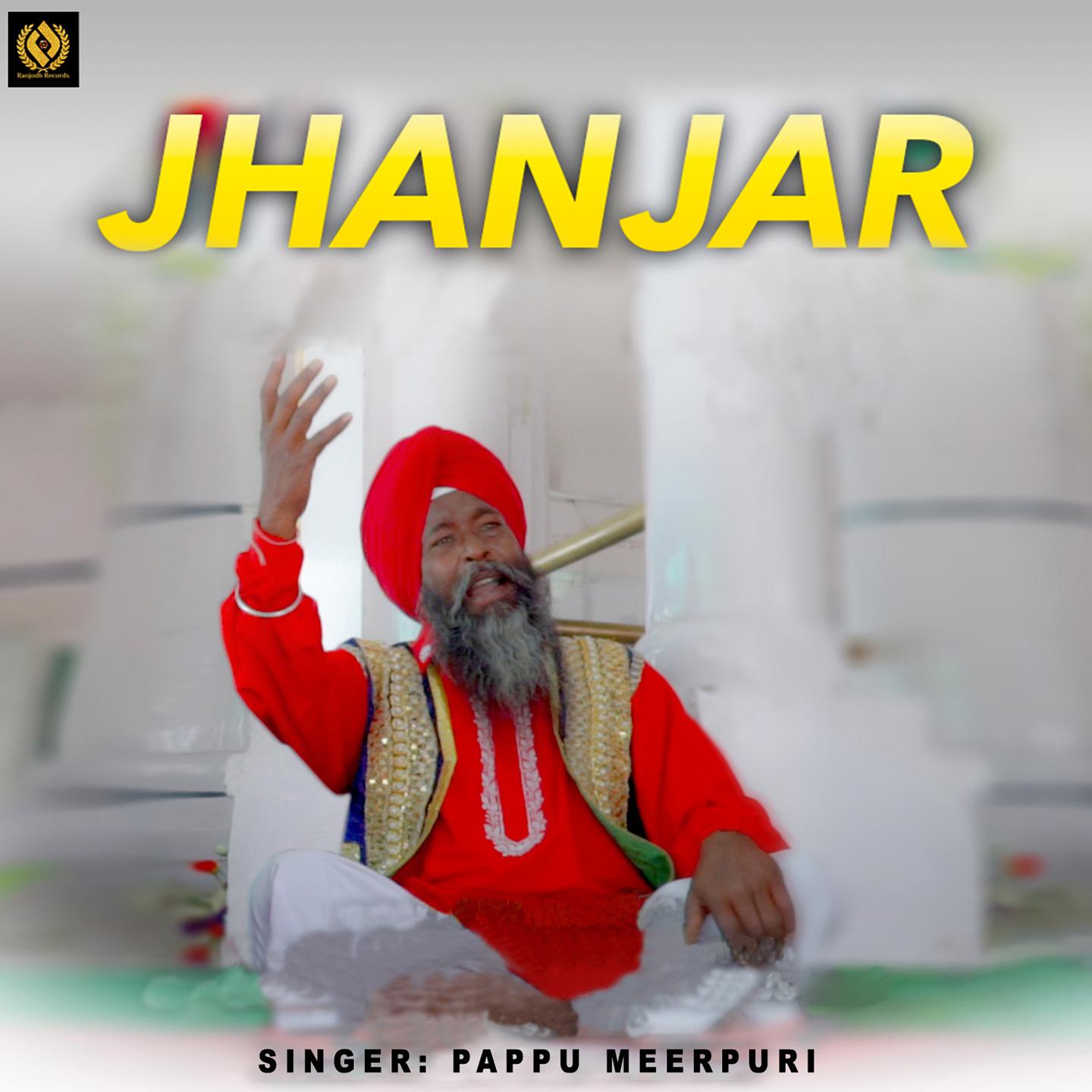 Jhanjar