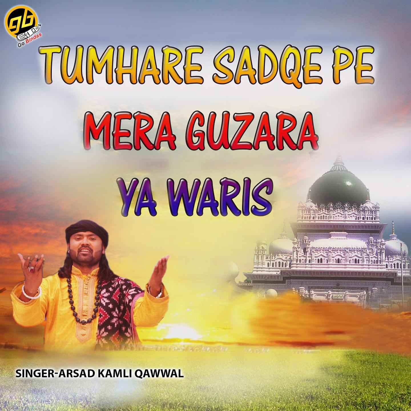 Tumhare Sadqe Pe Mera Guzara Ya Waris