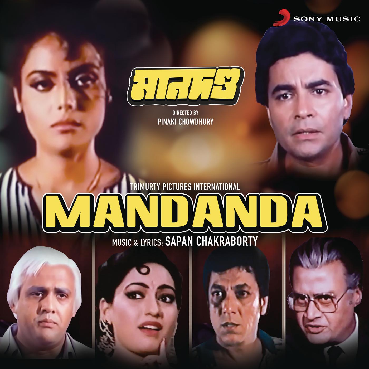Mandanda (Original Motion Picture Soundtrack)