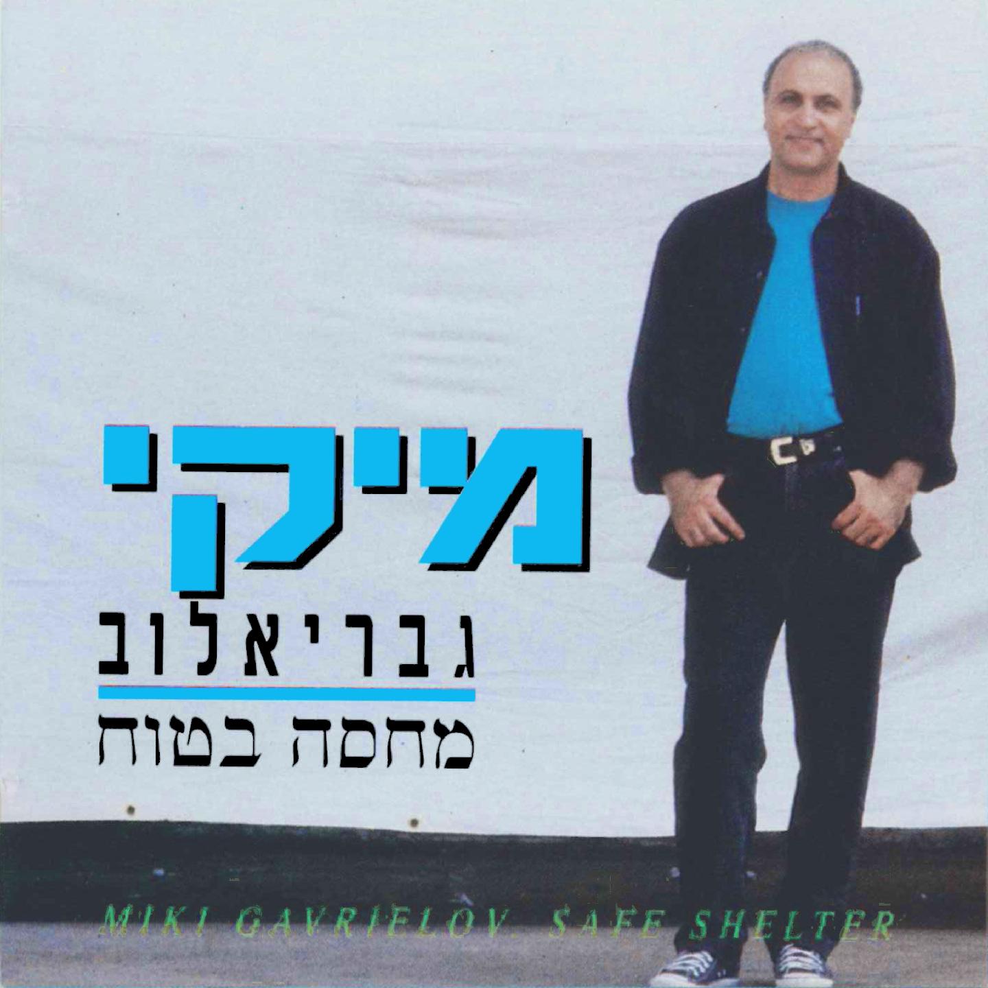 שלג בצדעיי