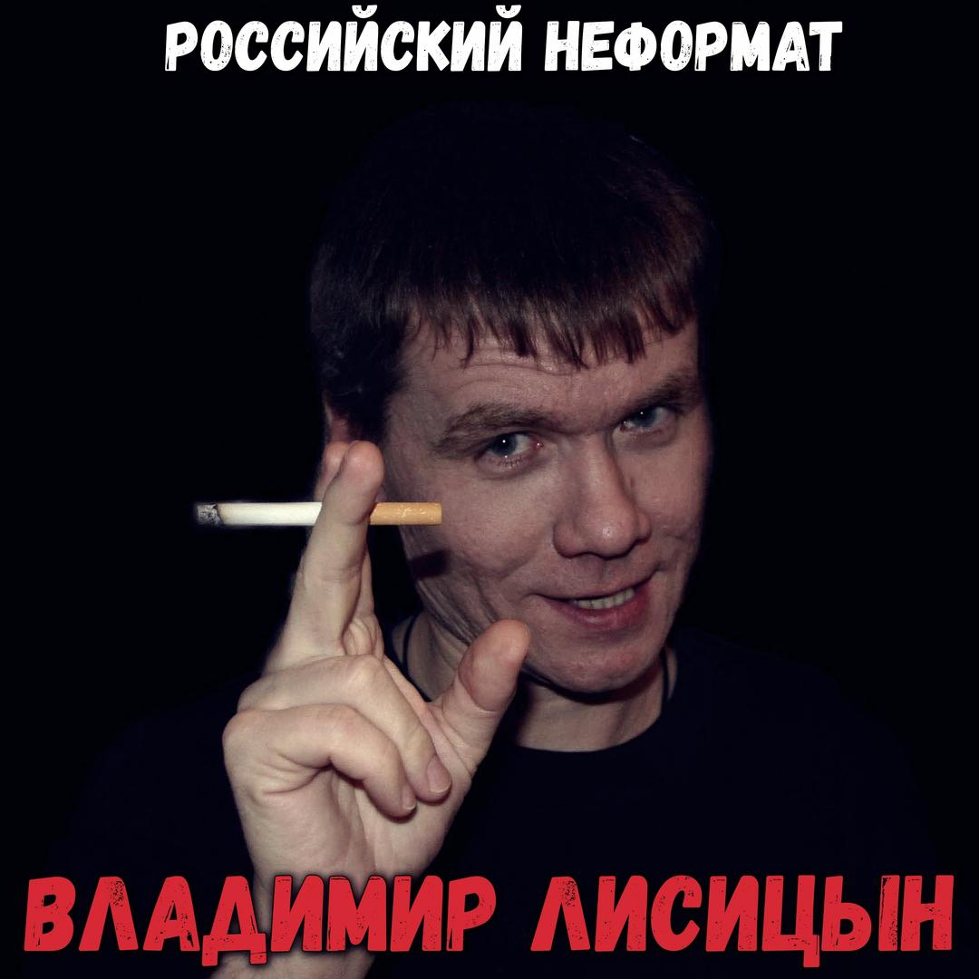 Женщины