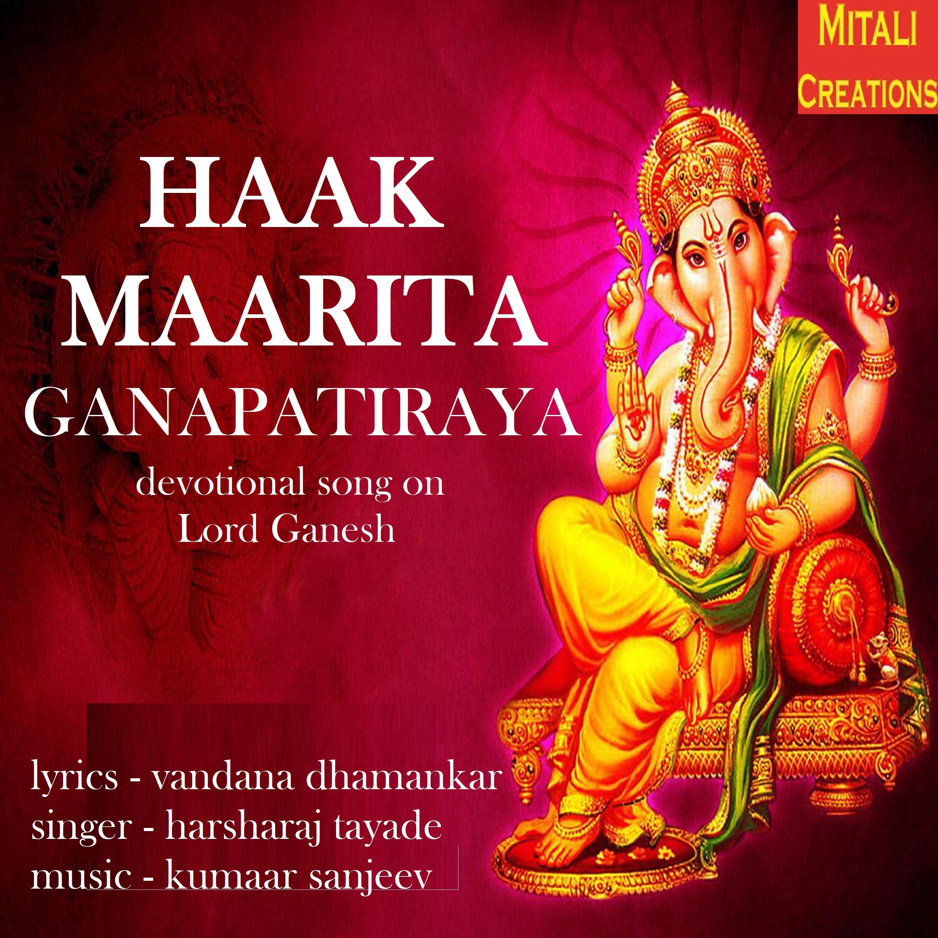 Haak Maarita Ganapatiraya