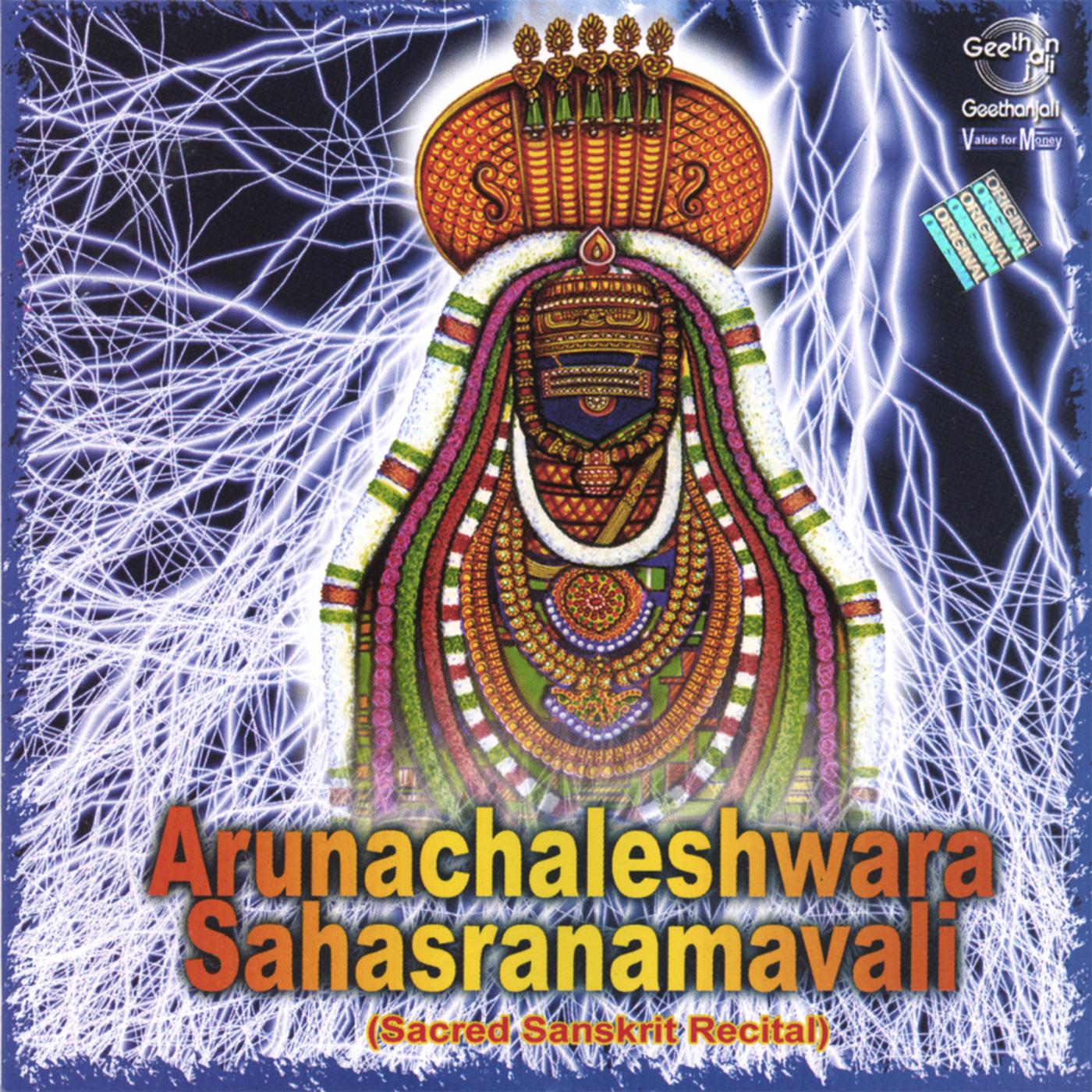 Arunachaleshwara Sahasranmam