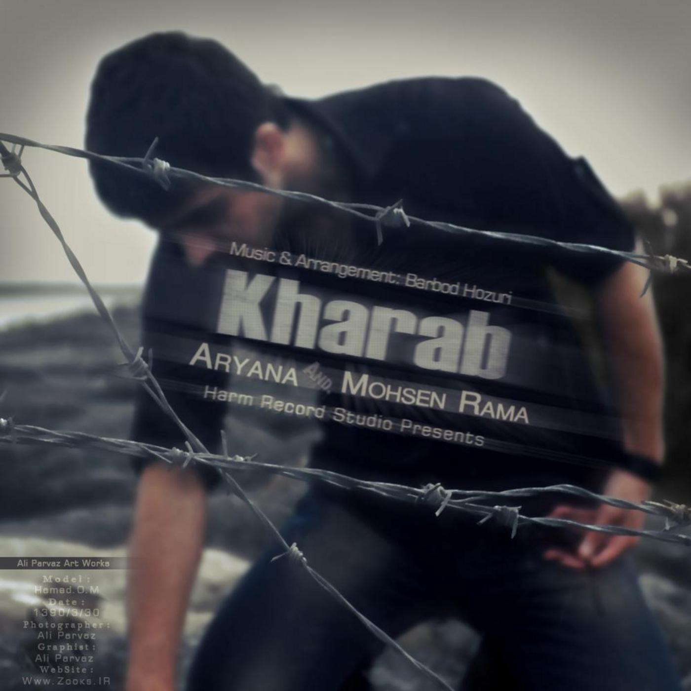 Kharab