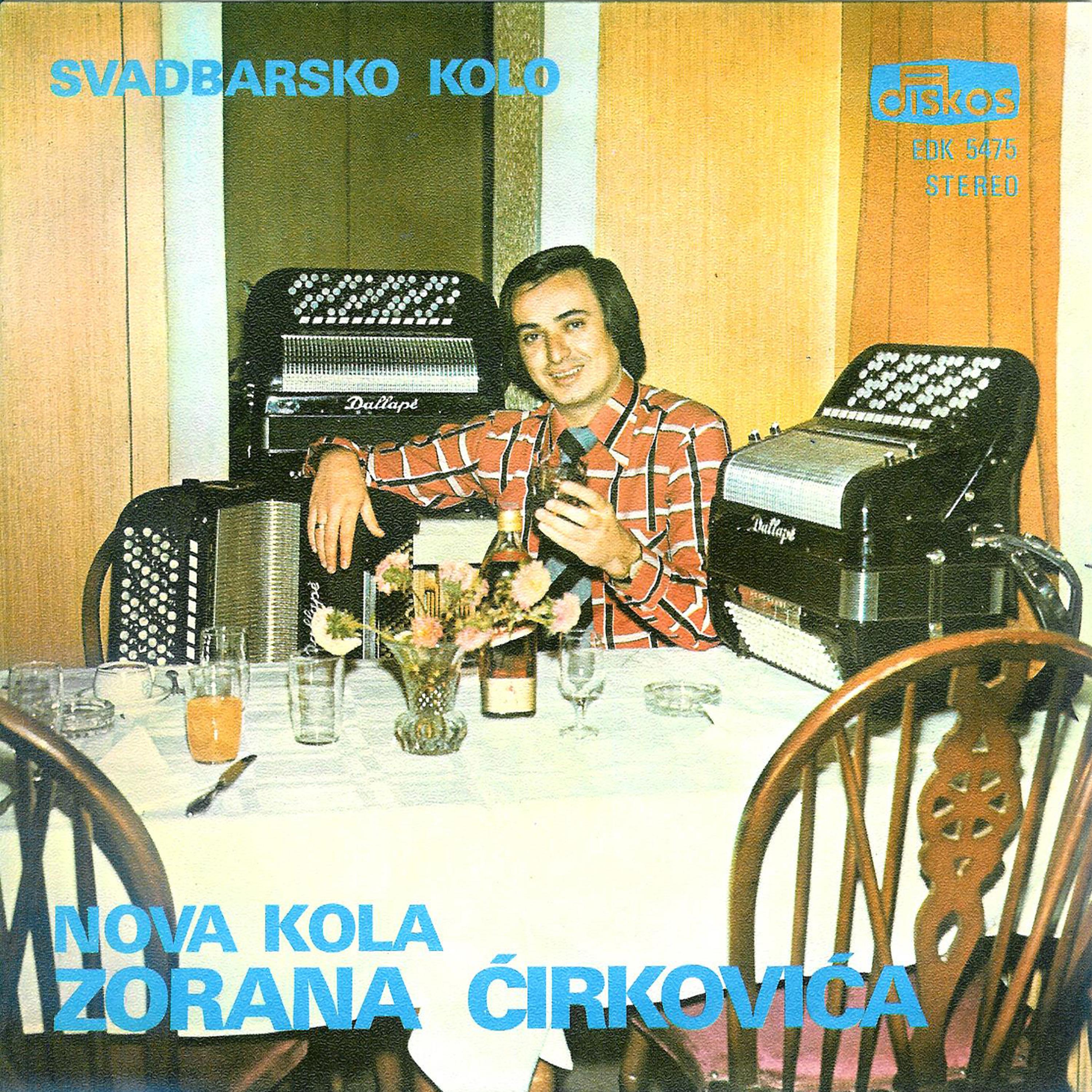 Nova kola Zorana Cirkovica (Instrumental)