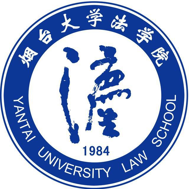 再见再遇见 - 烟台大学版