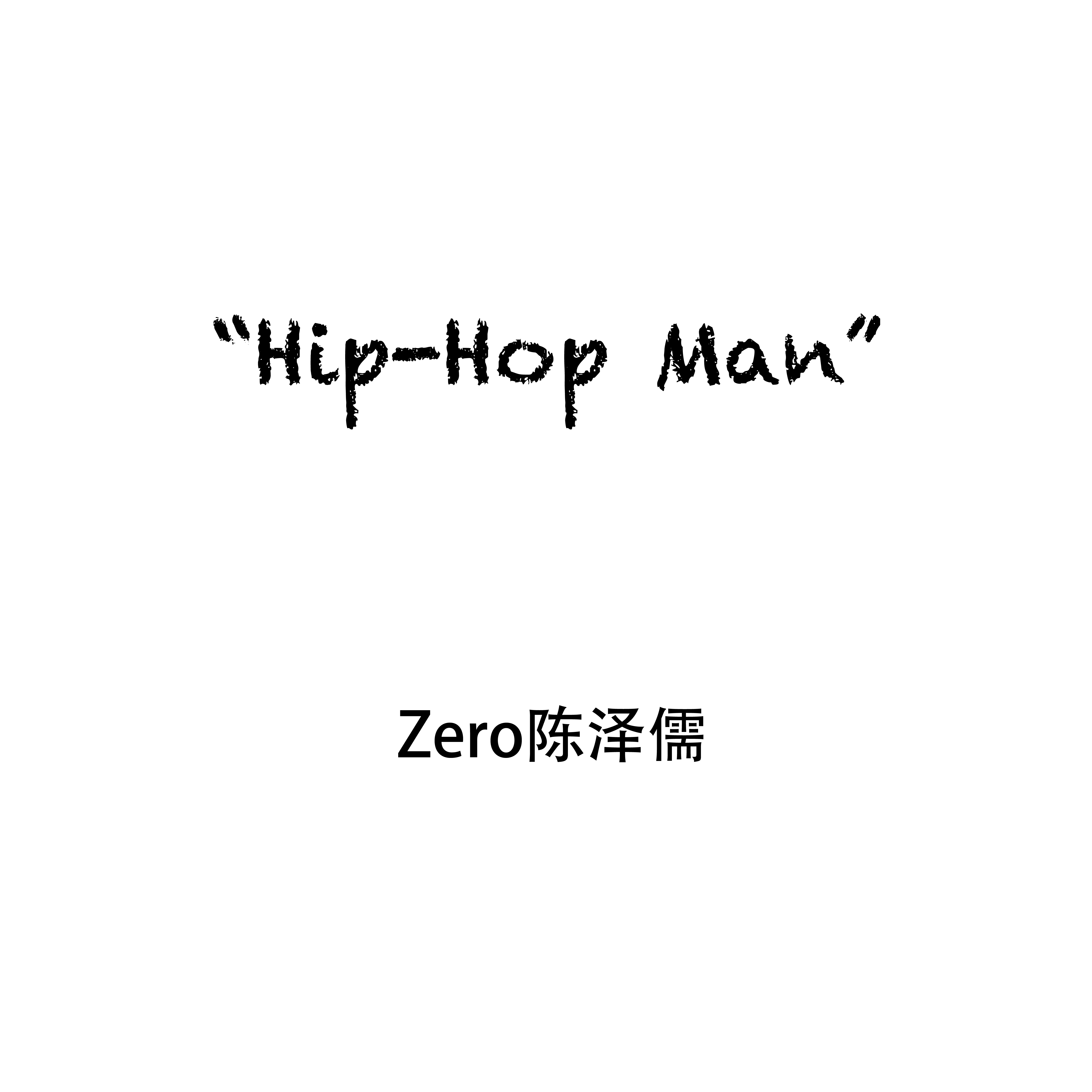 “Hip-Hop Man”